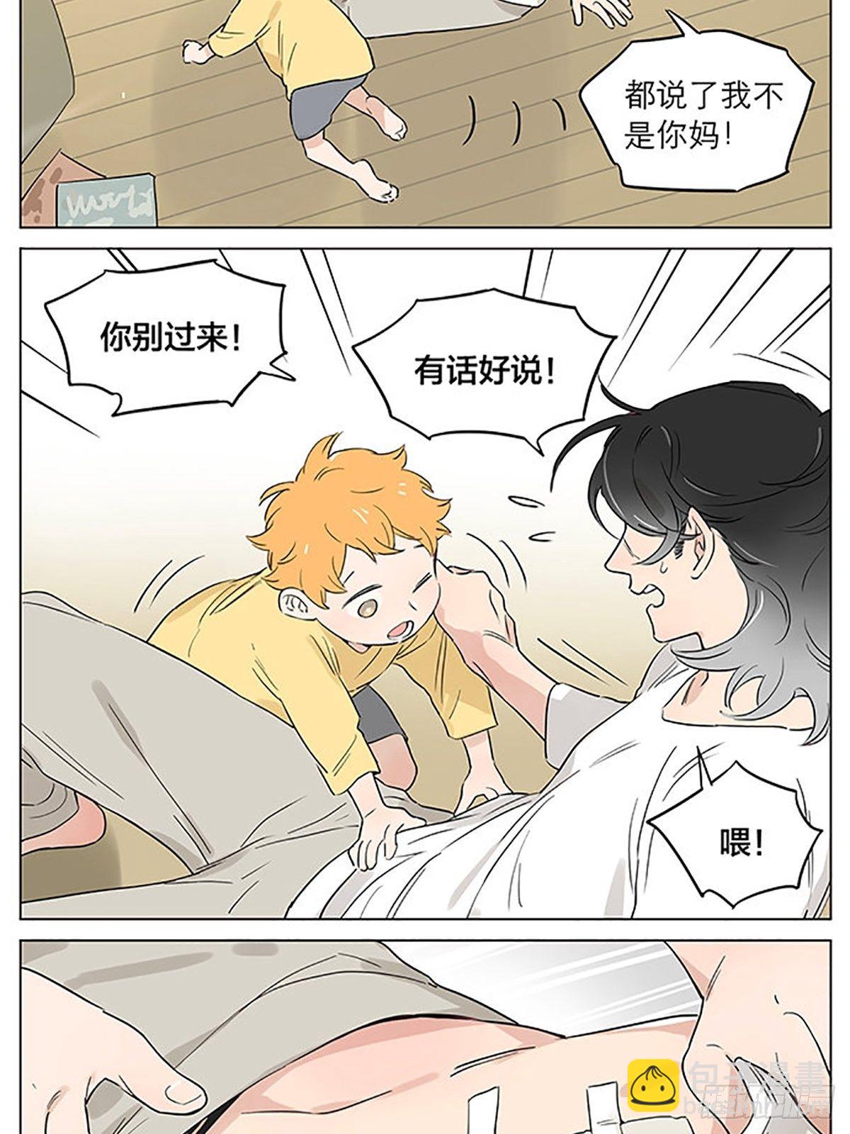 一天早晨。-第56话