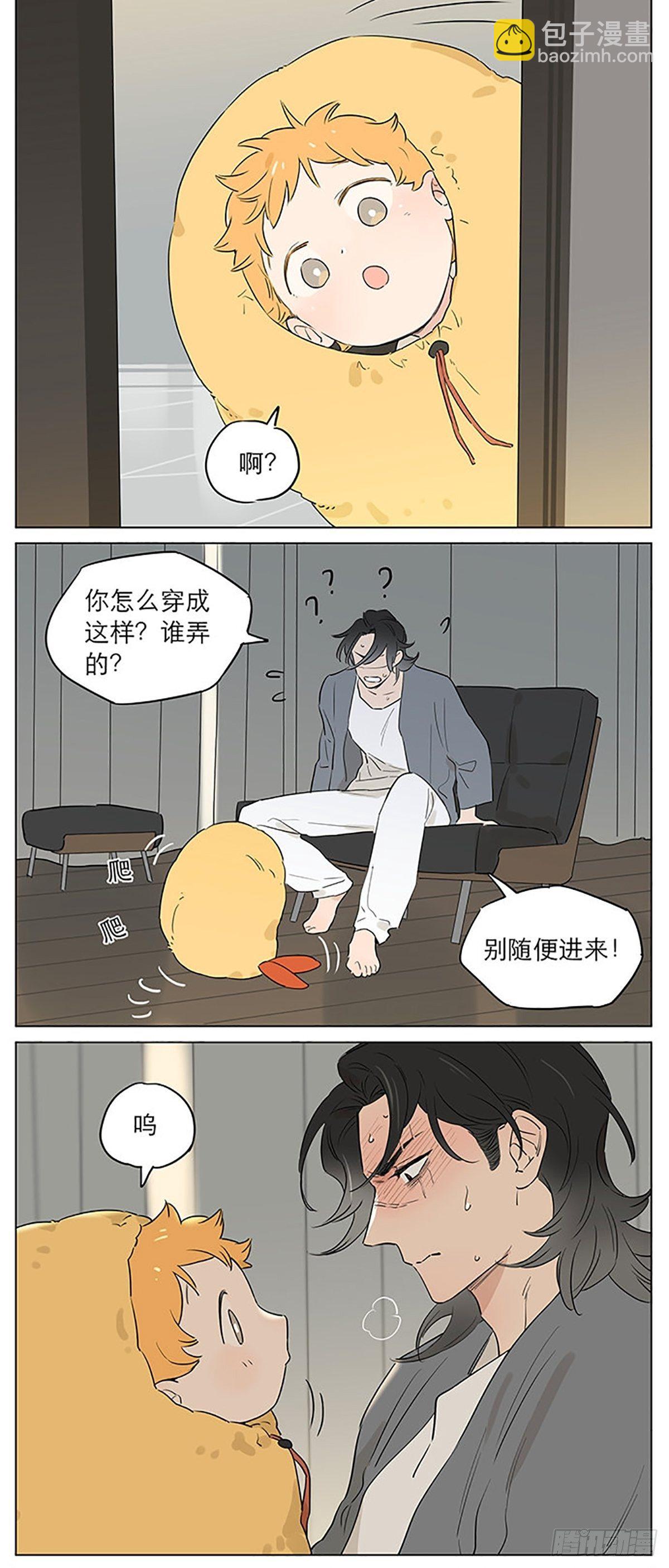 发烧-第64话