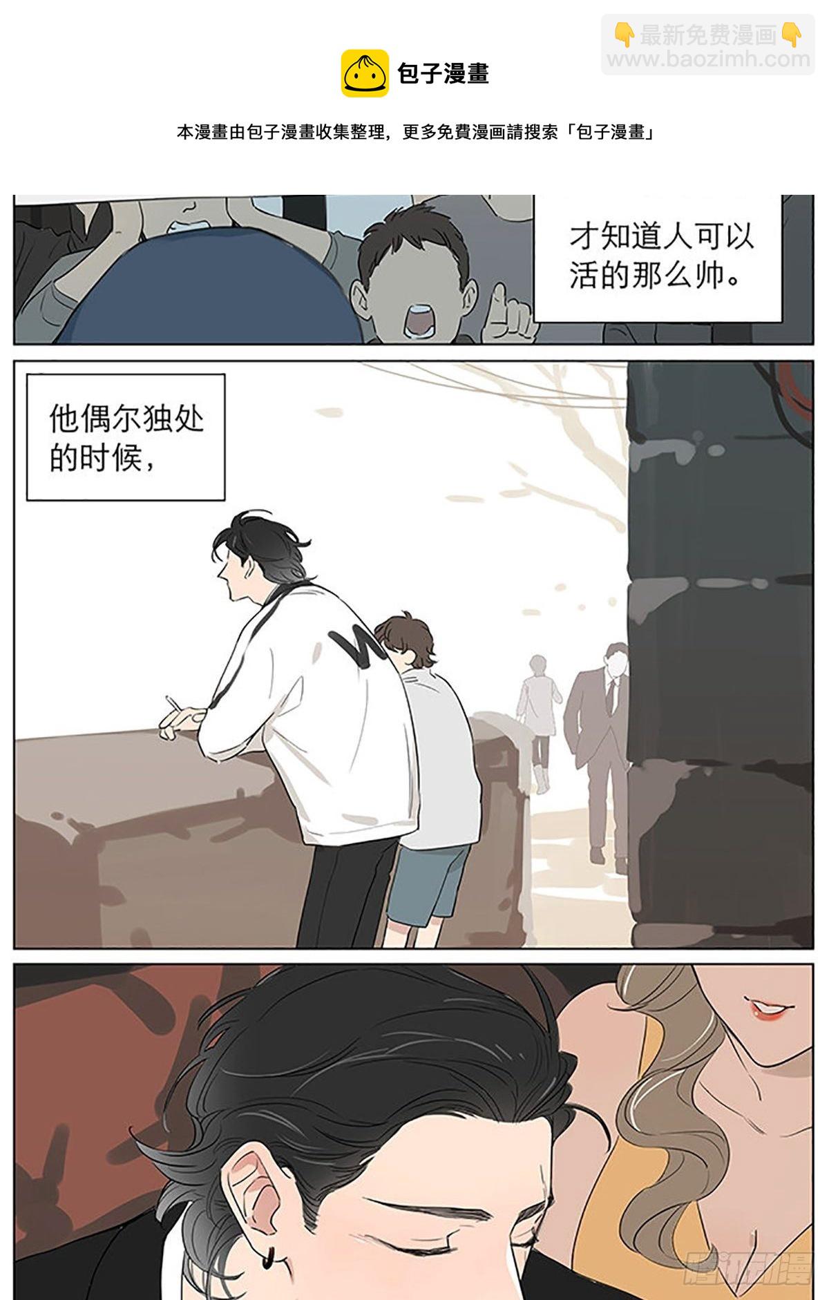 发烧-第64话
