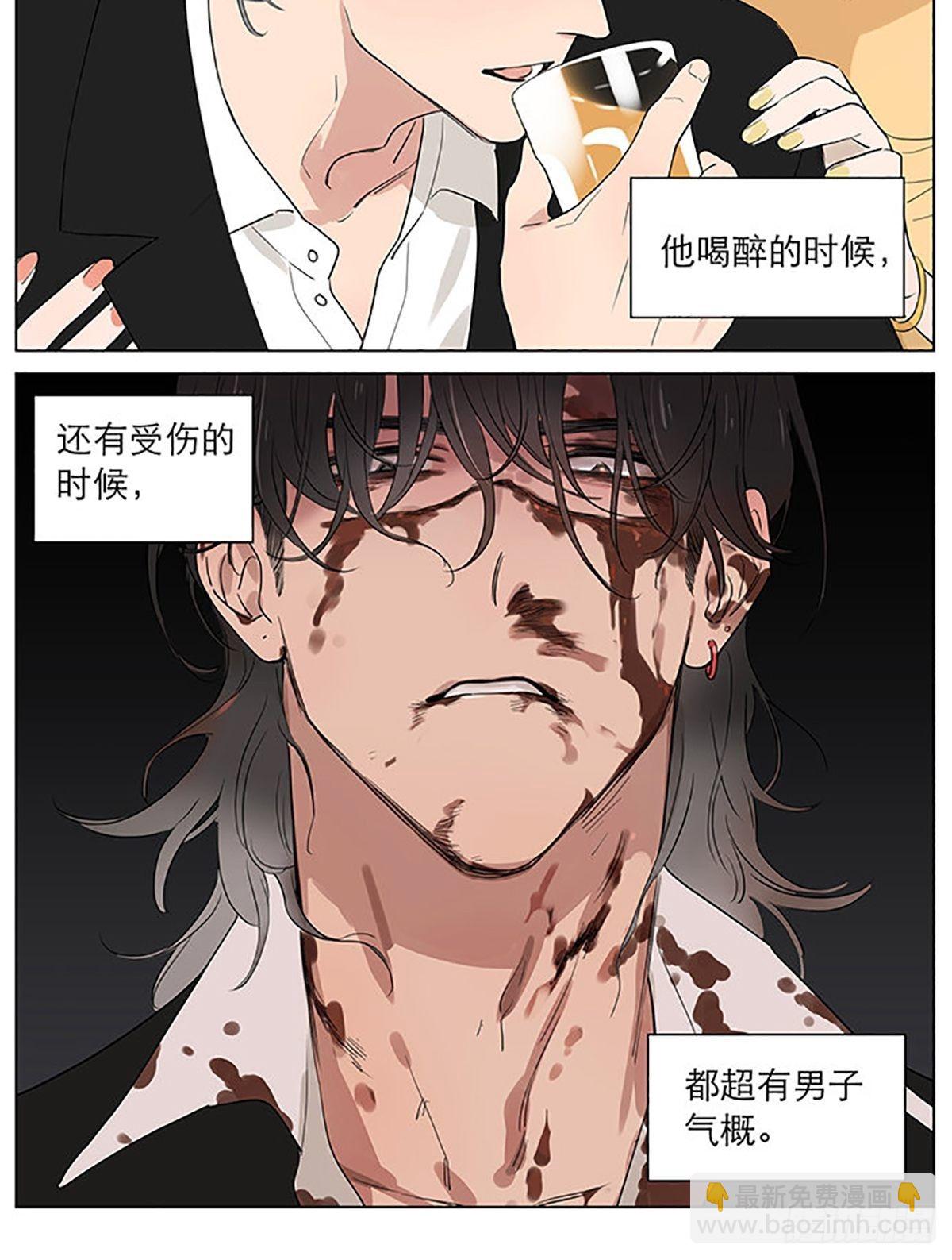 发烧-第64话