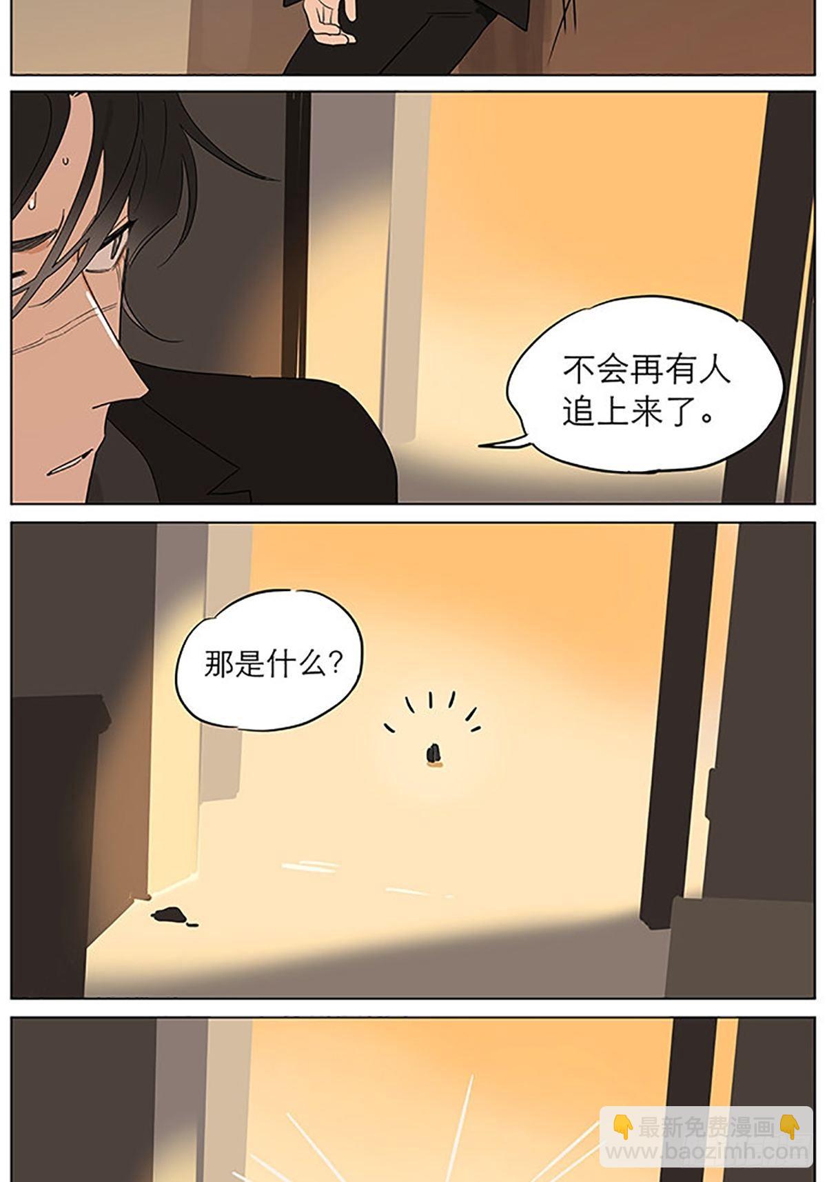 晚安-第66话