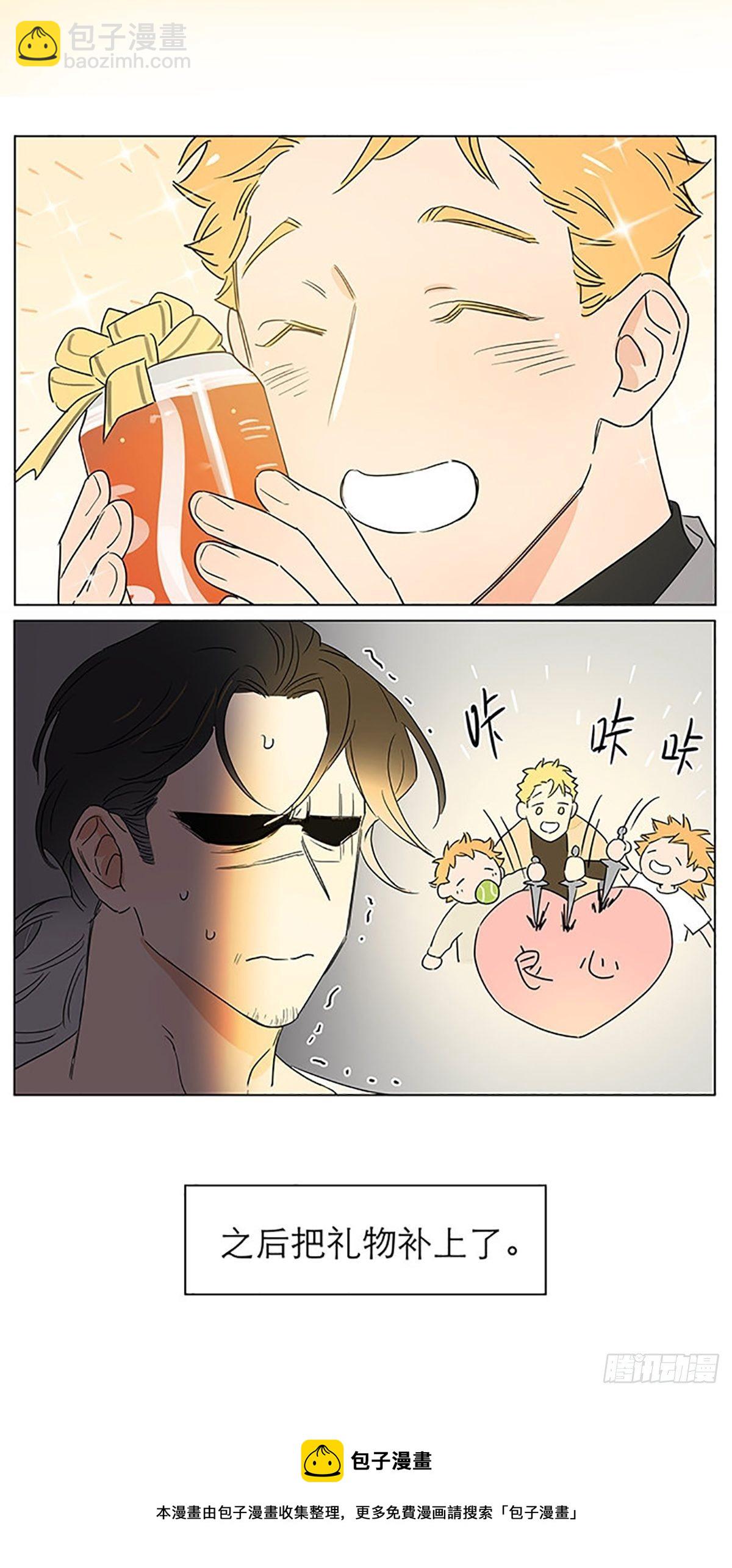 礼物-第68话