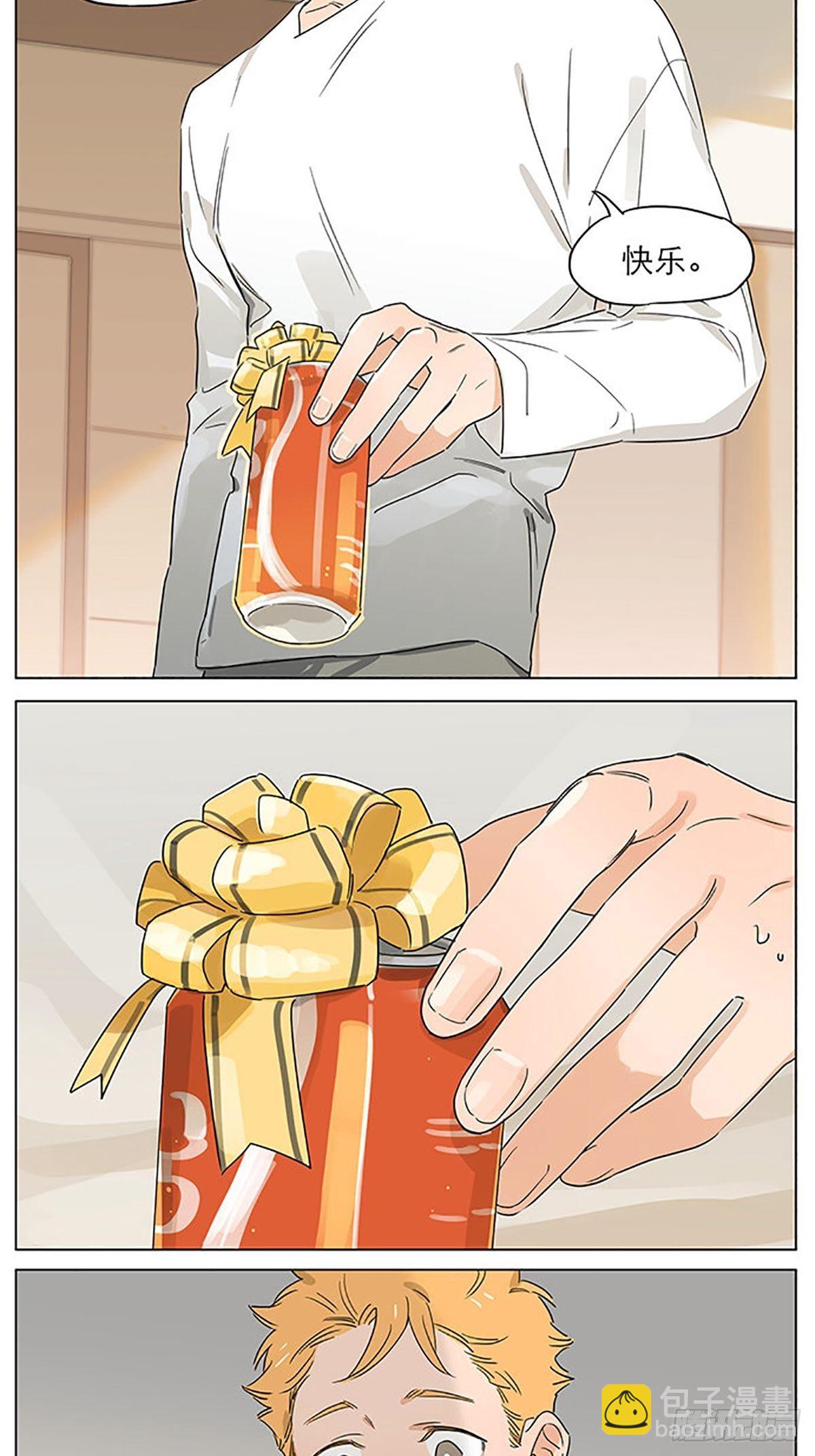 礼物-第68话