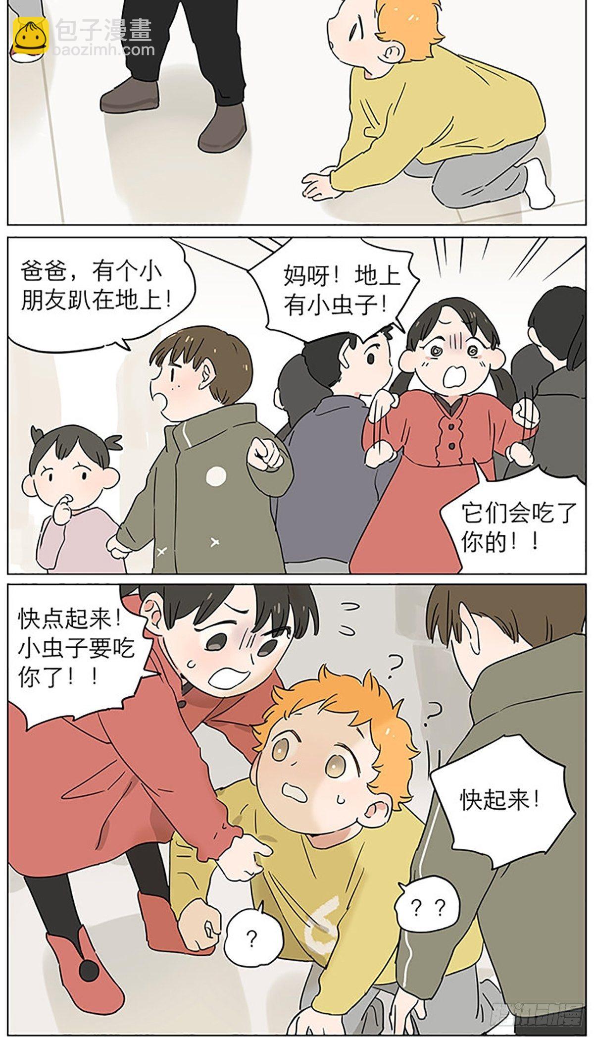 气球-第70话