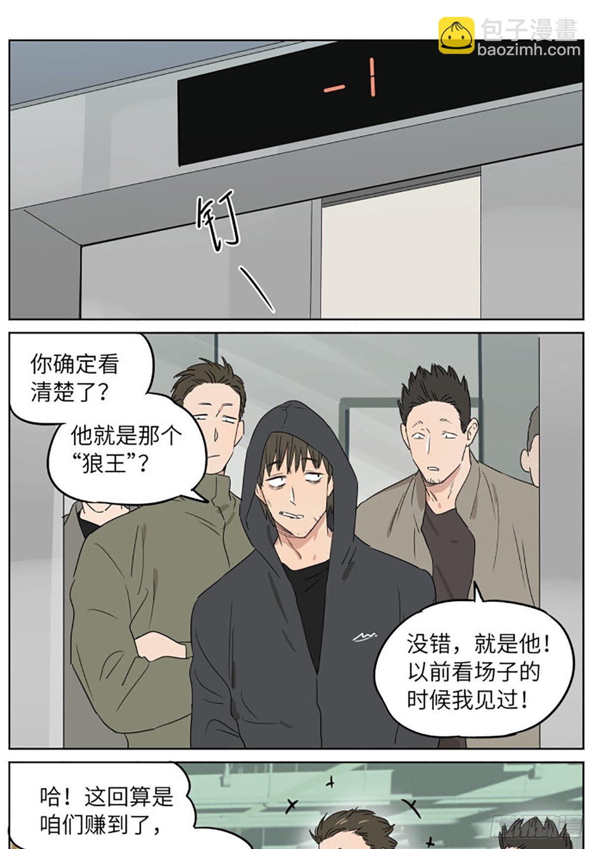 气球03-第72话