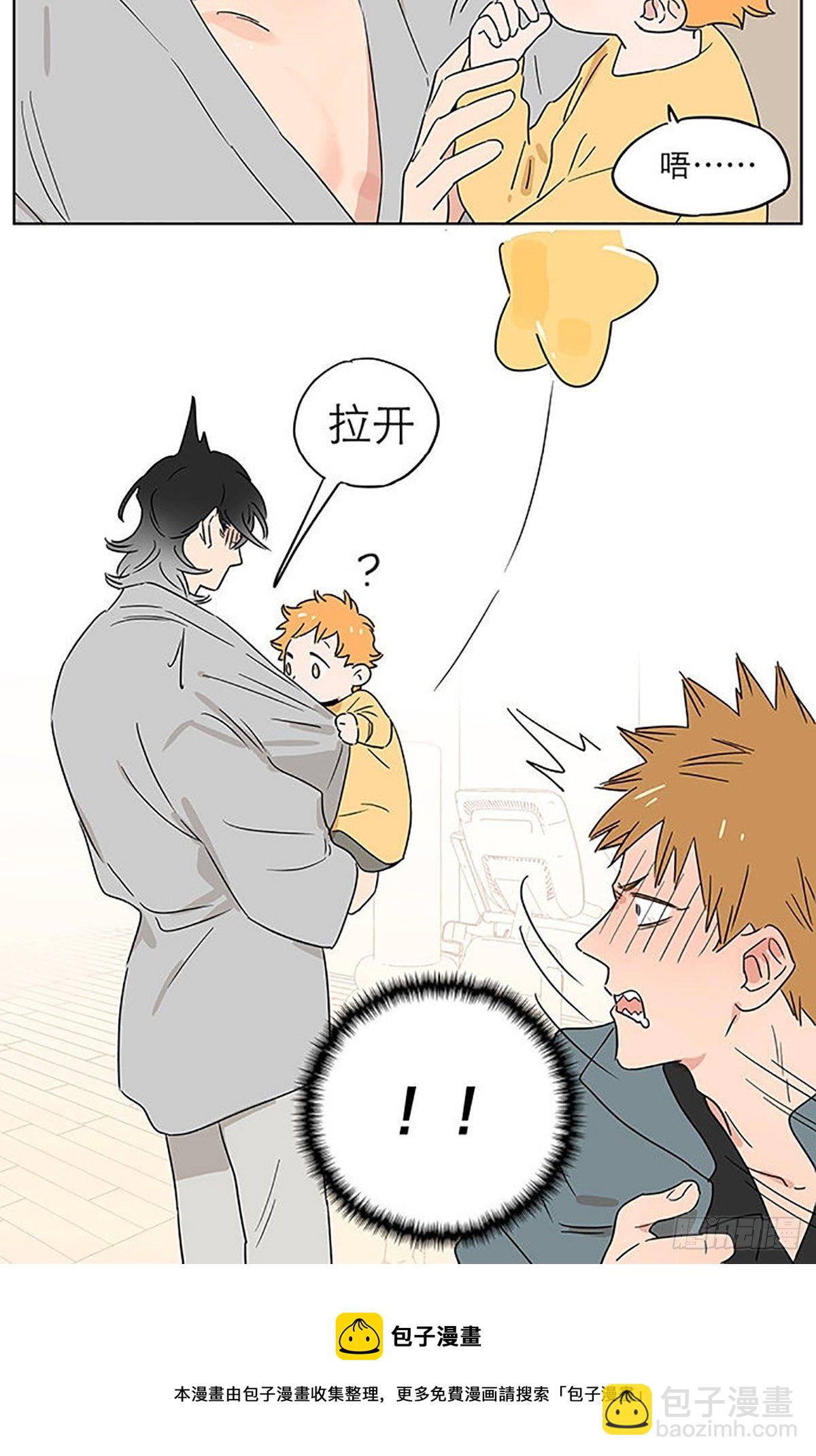 旧伤-第74话