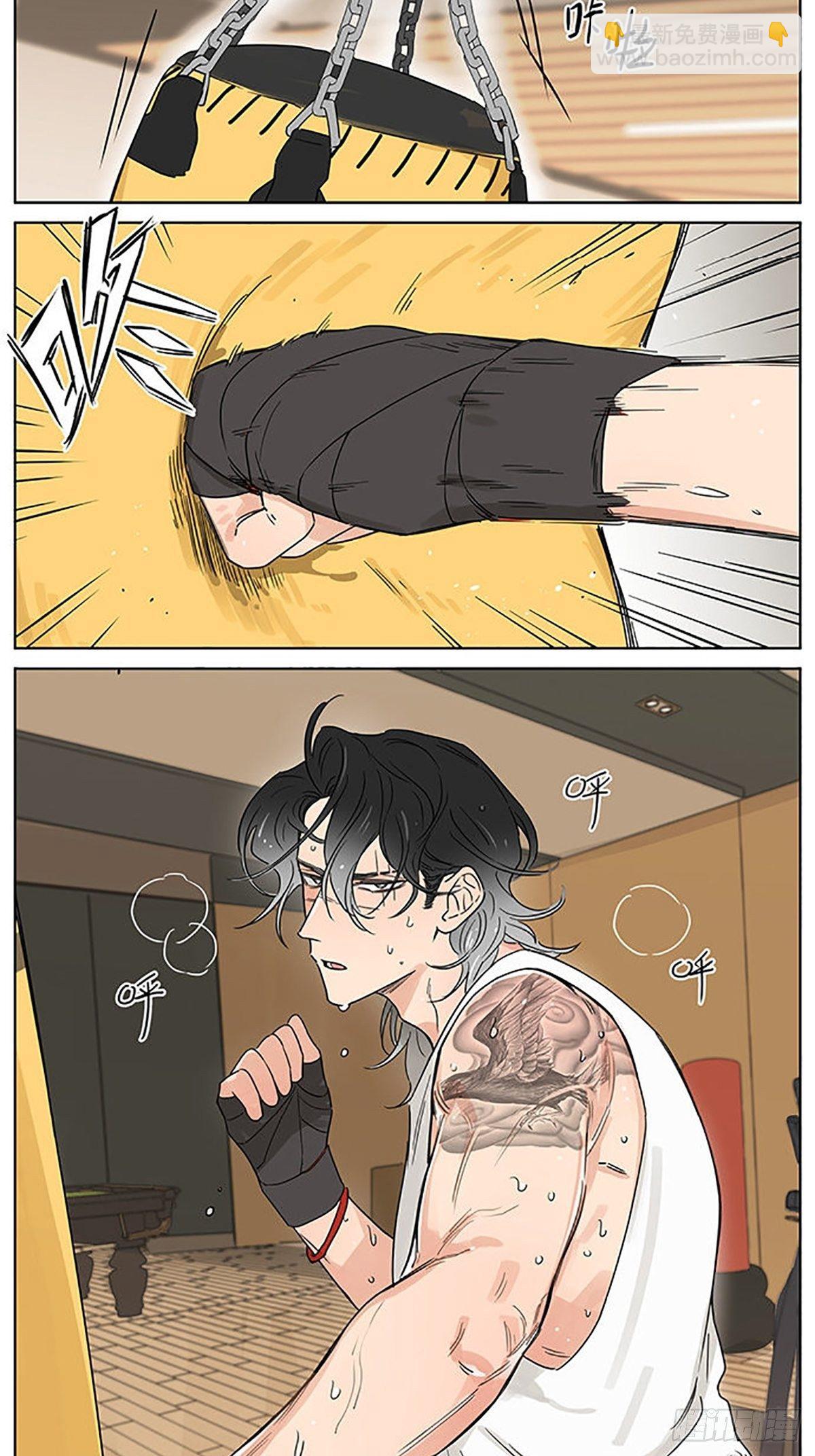 旧伤-第74话