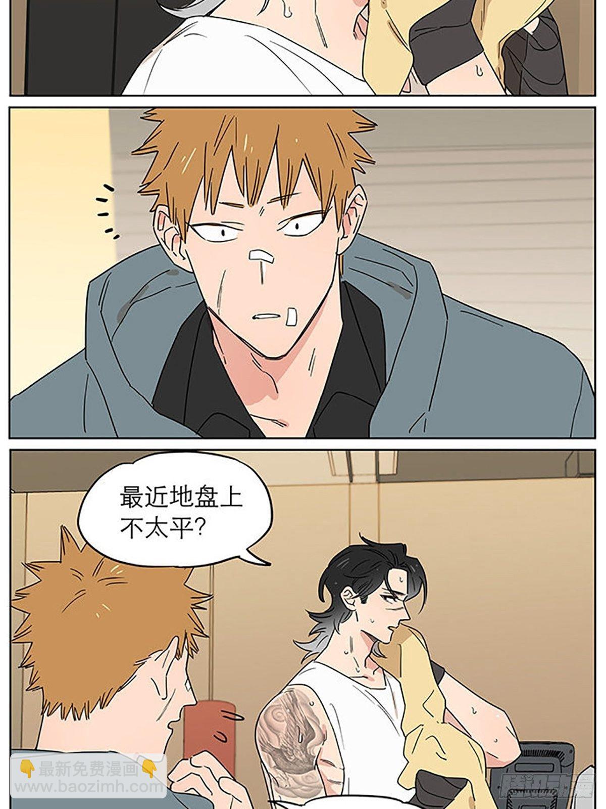 旧伤-第74话