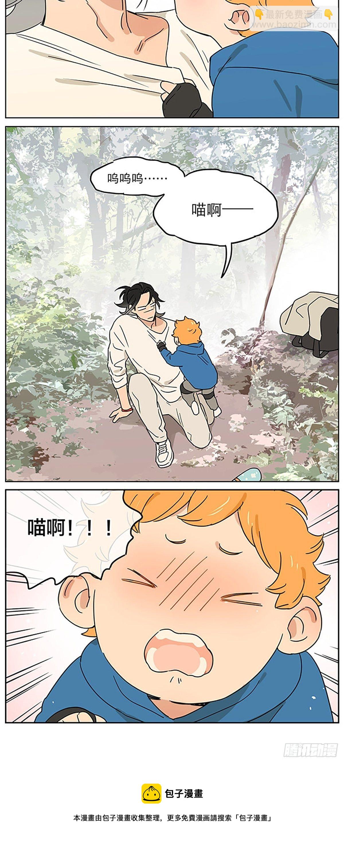 还在山里-第78话