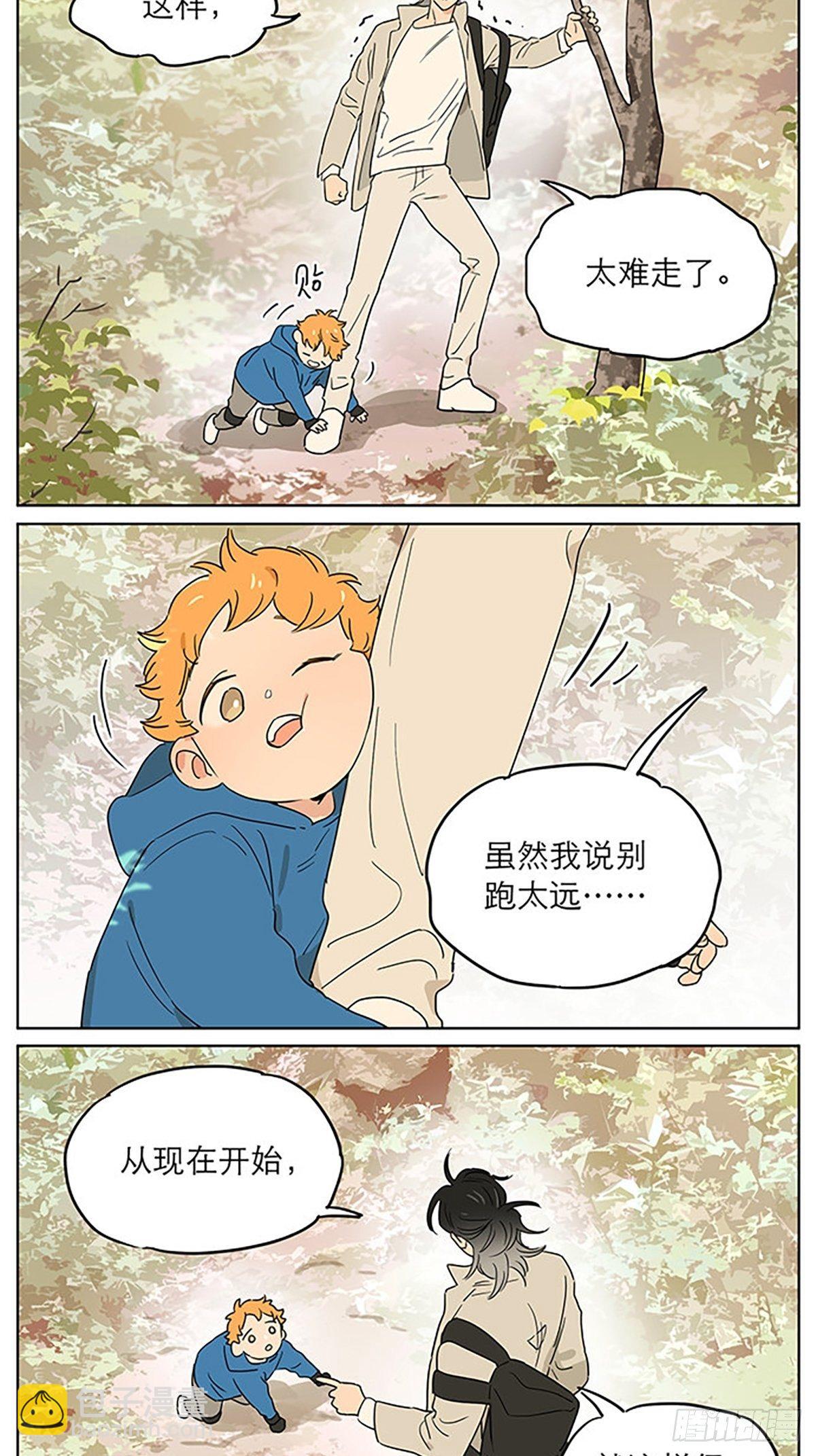 还在山里-第78话