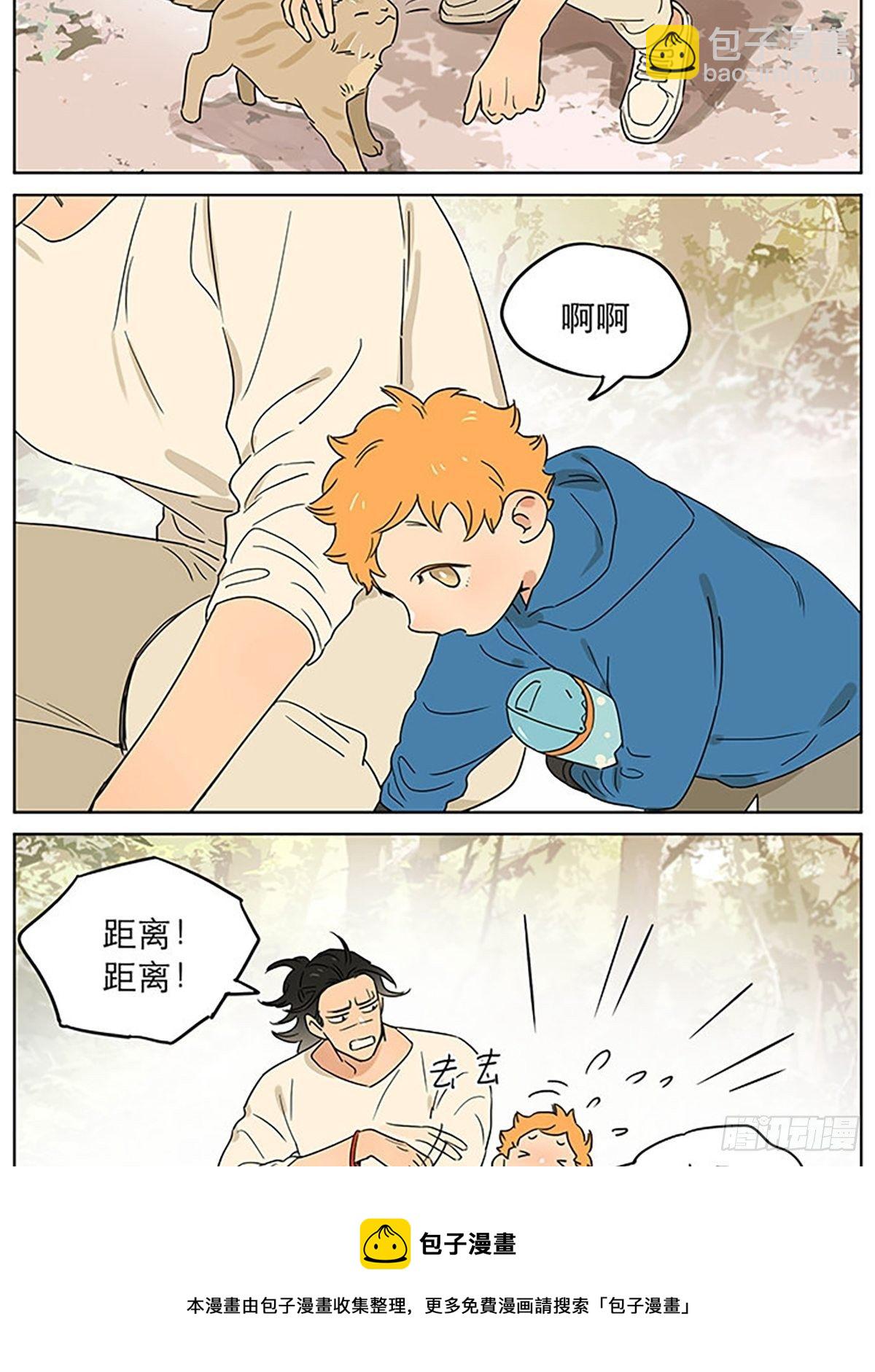 还在山里-第78话