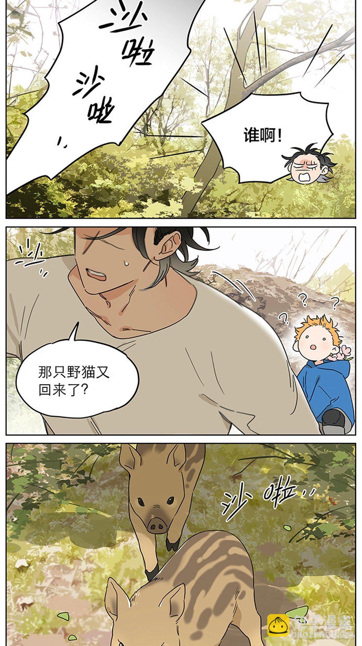 记忆的地方2-第80话