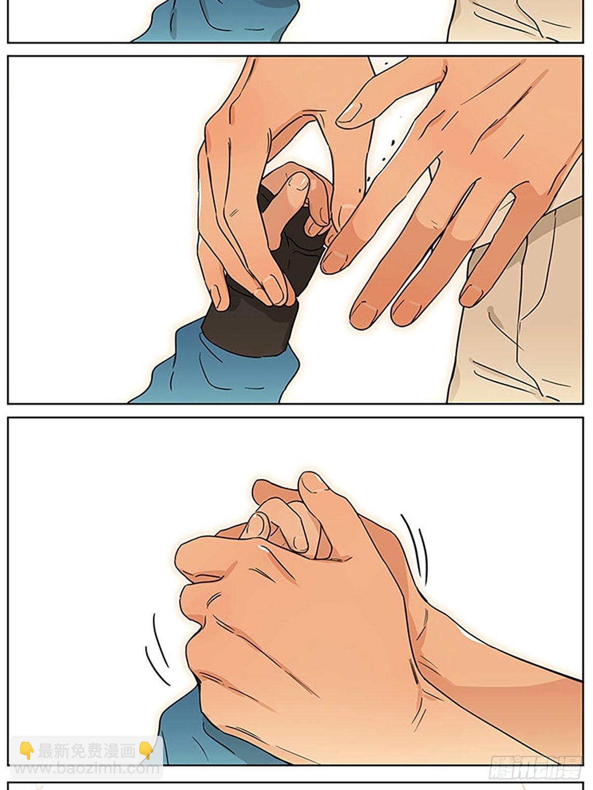 记忆的地方4-第82话