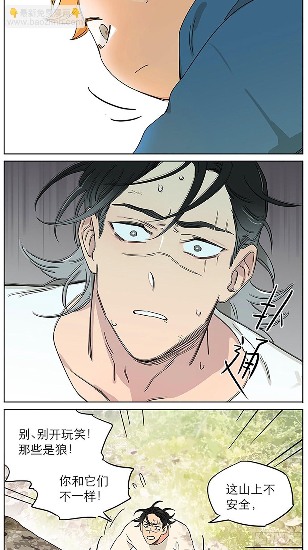 记忆的地方4-第82话