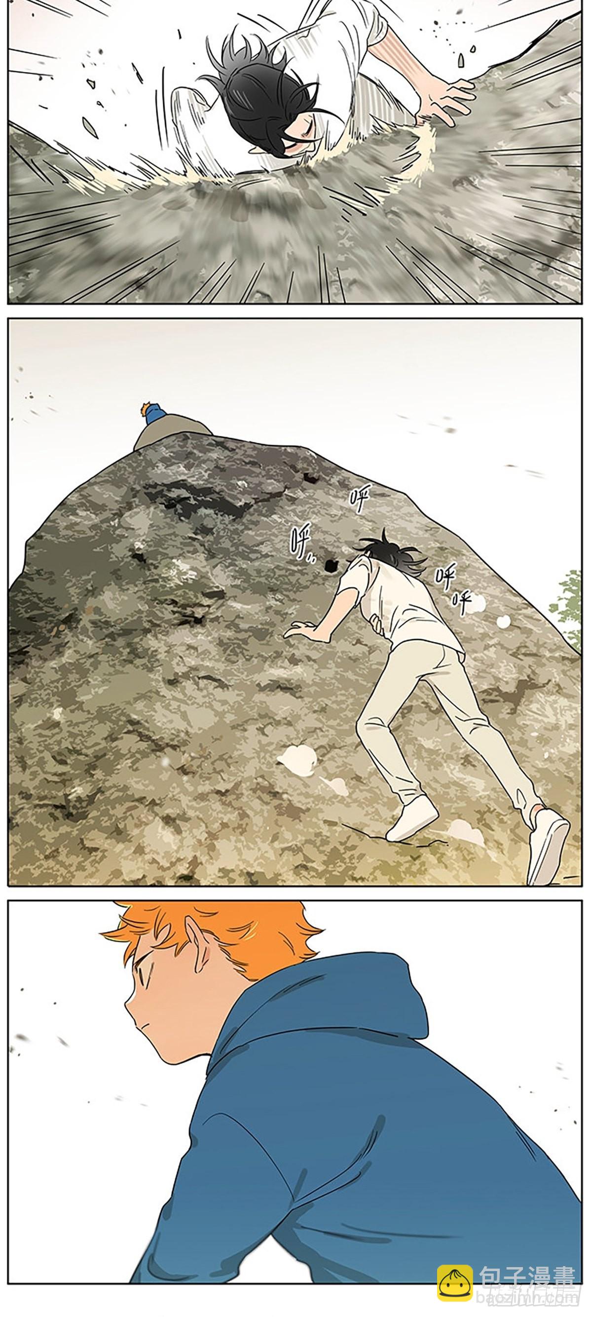 记忆的地方4-第82话