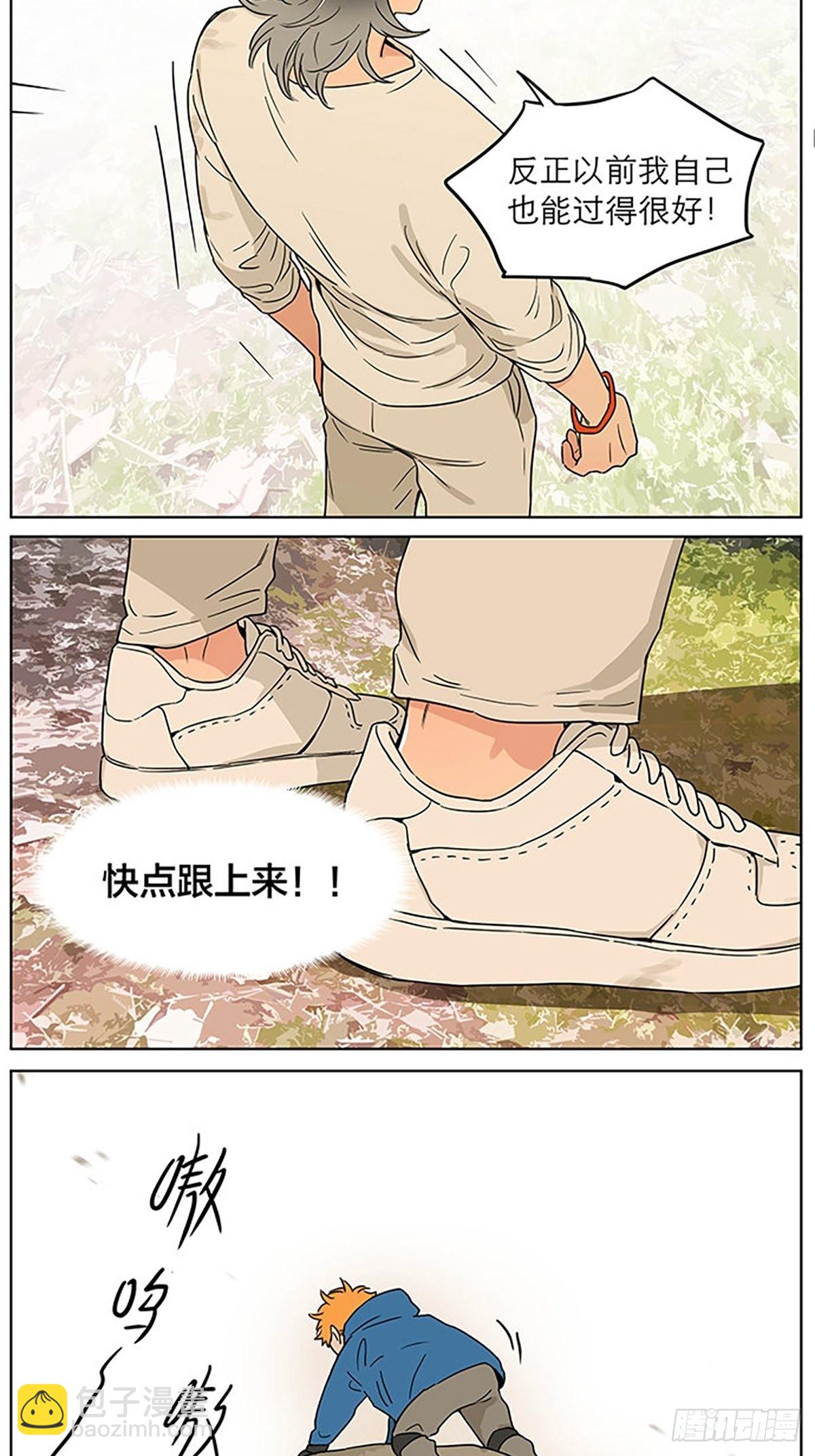 记忆的地方4-第82话