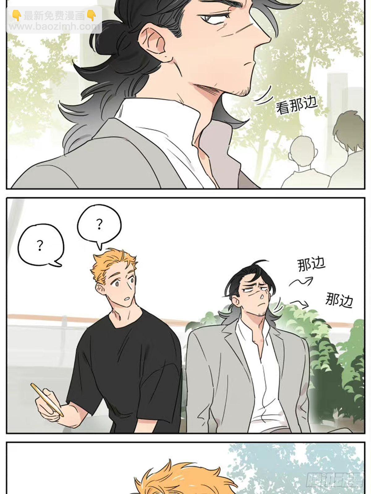 某个父亲节-第84话