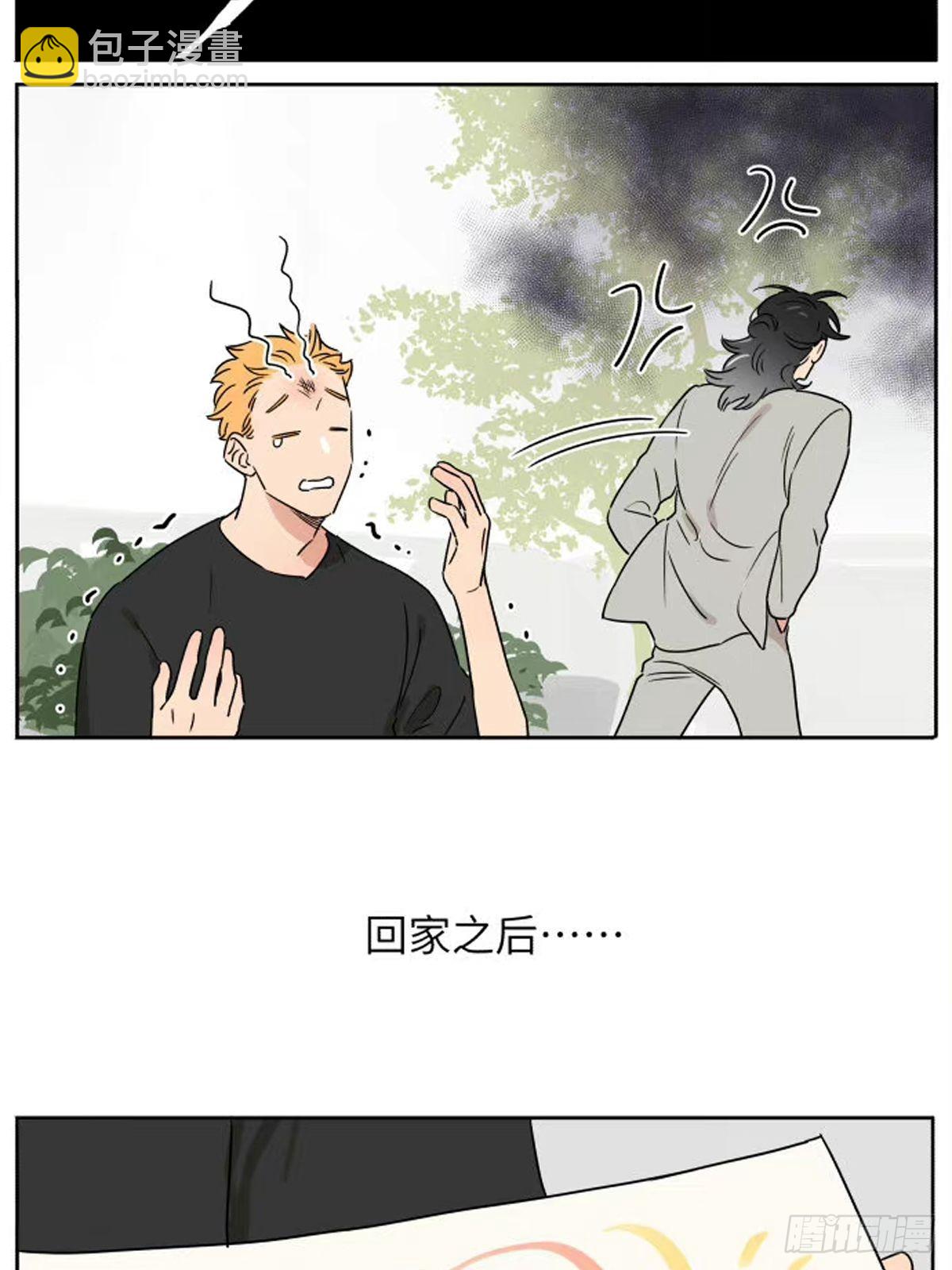 某个父亲节-第84话