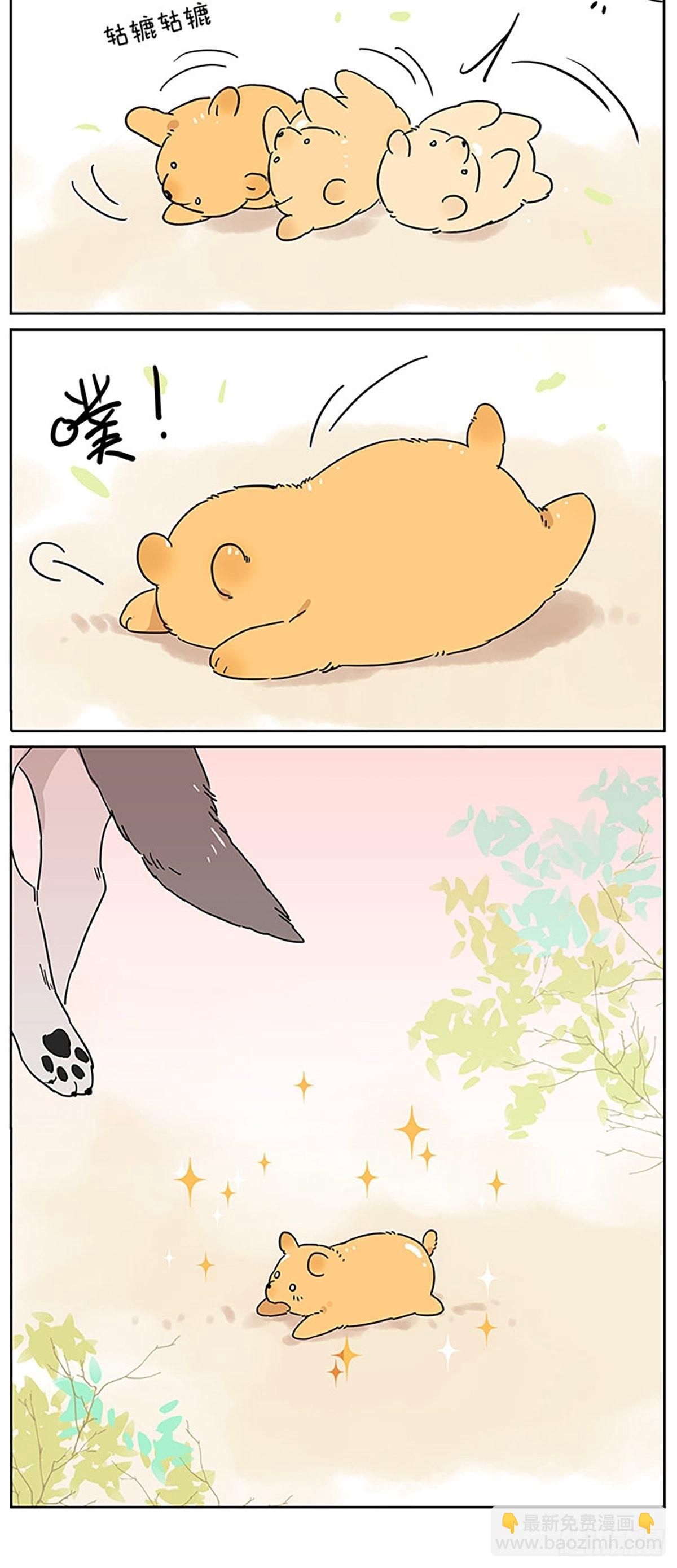 画一点狗狗-第86话