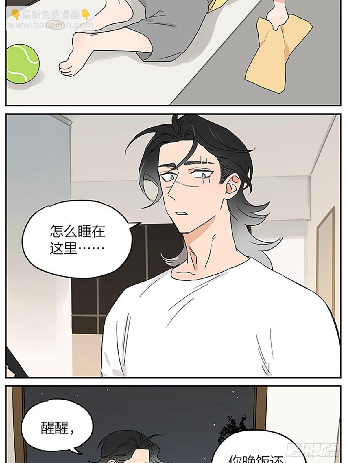 秘密-第88话