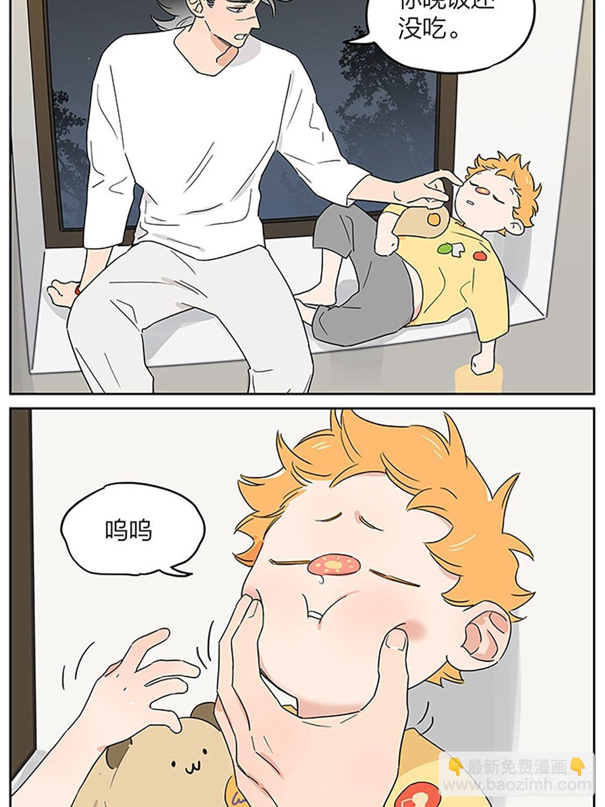 秘密-第88话