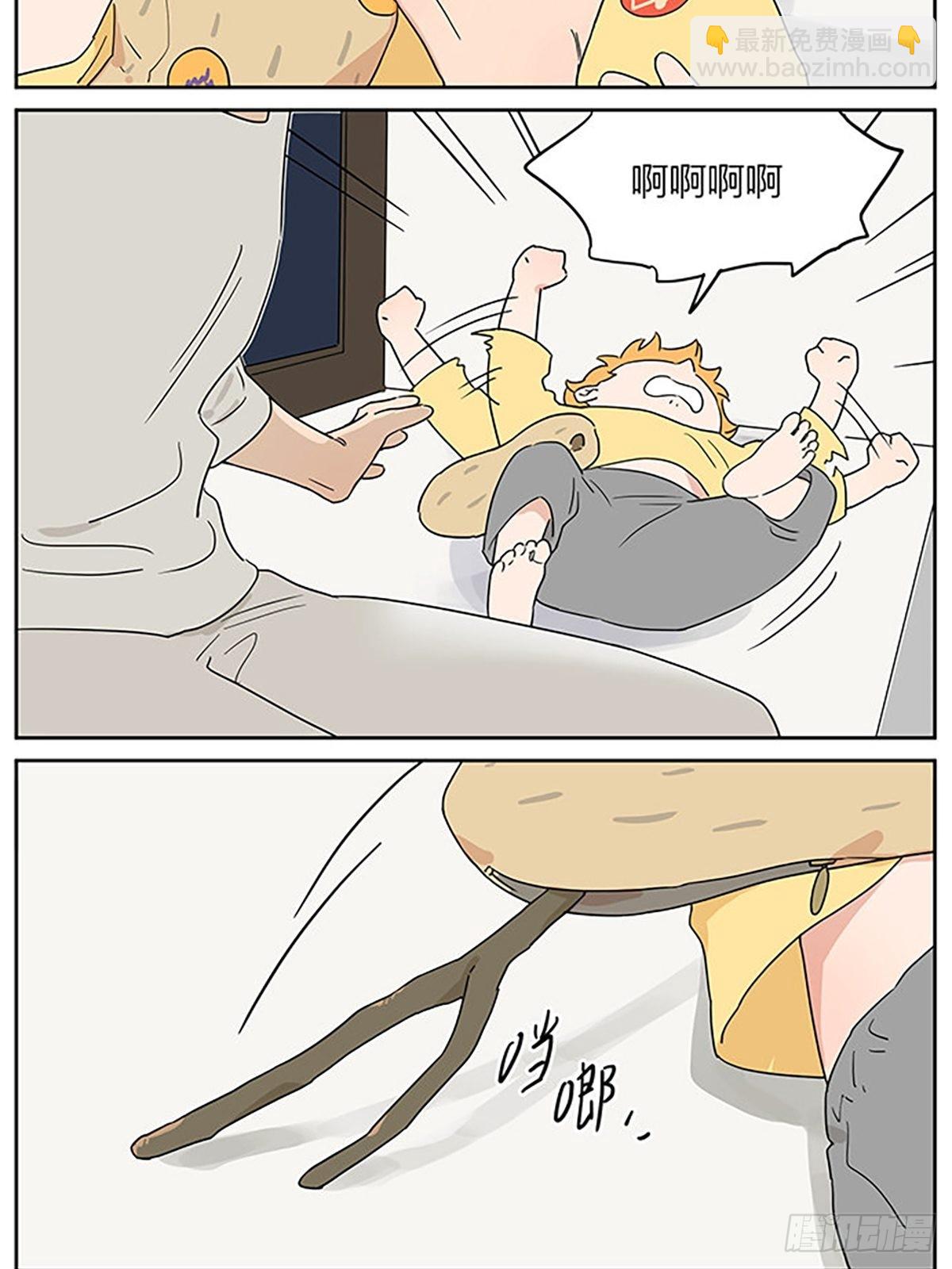 秘密-第88话
