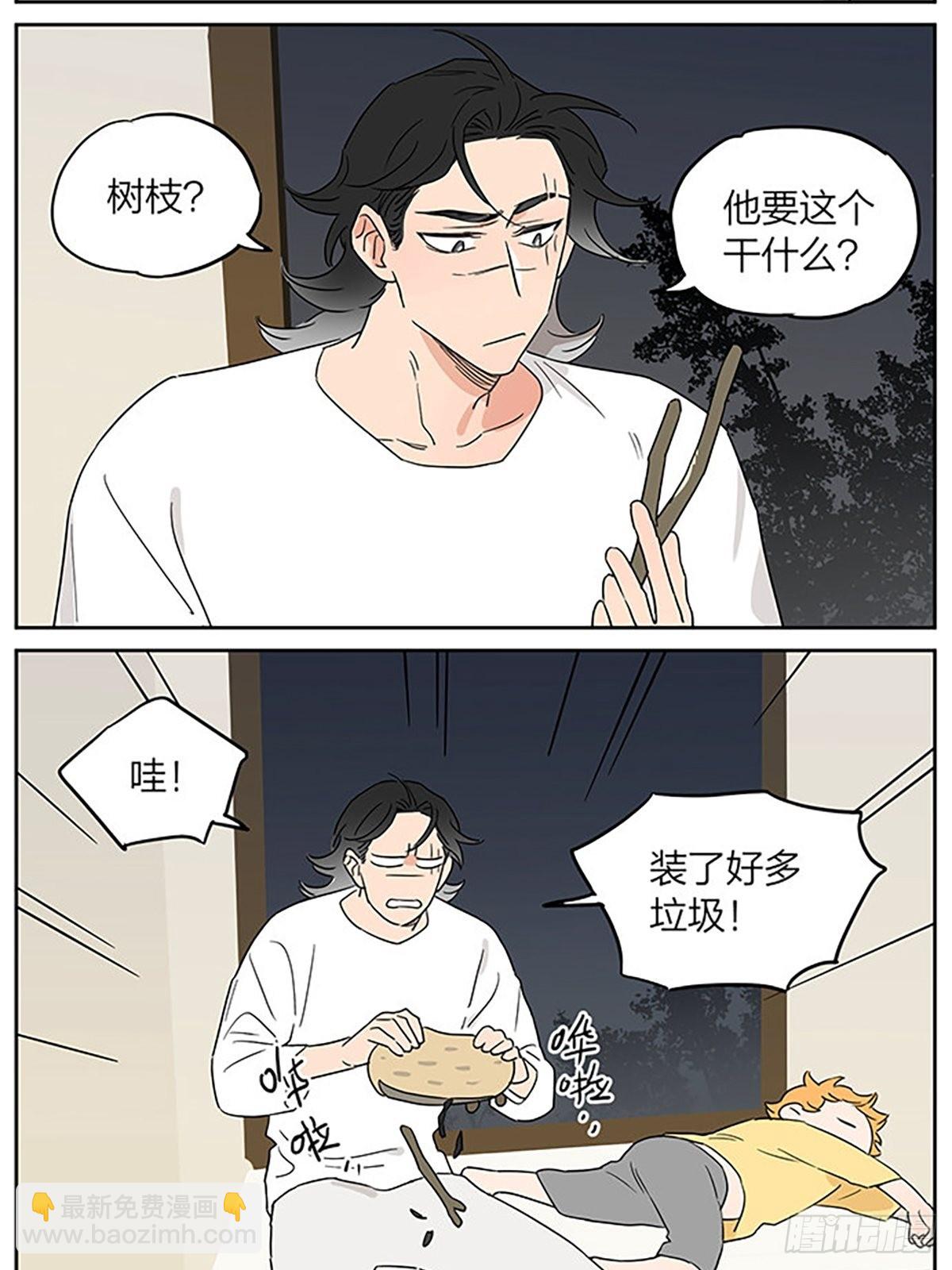 秘密-第88话