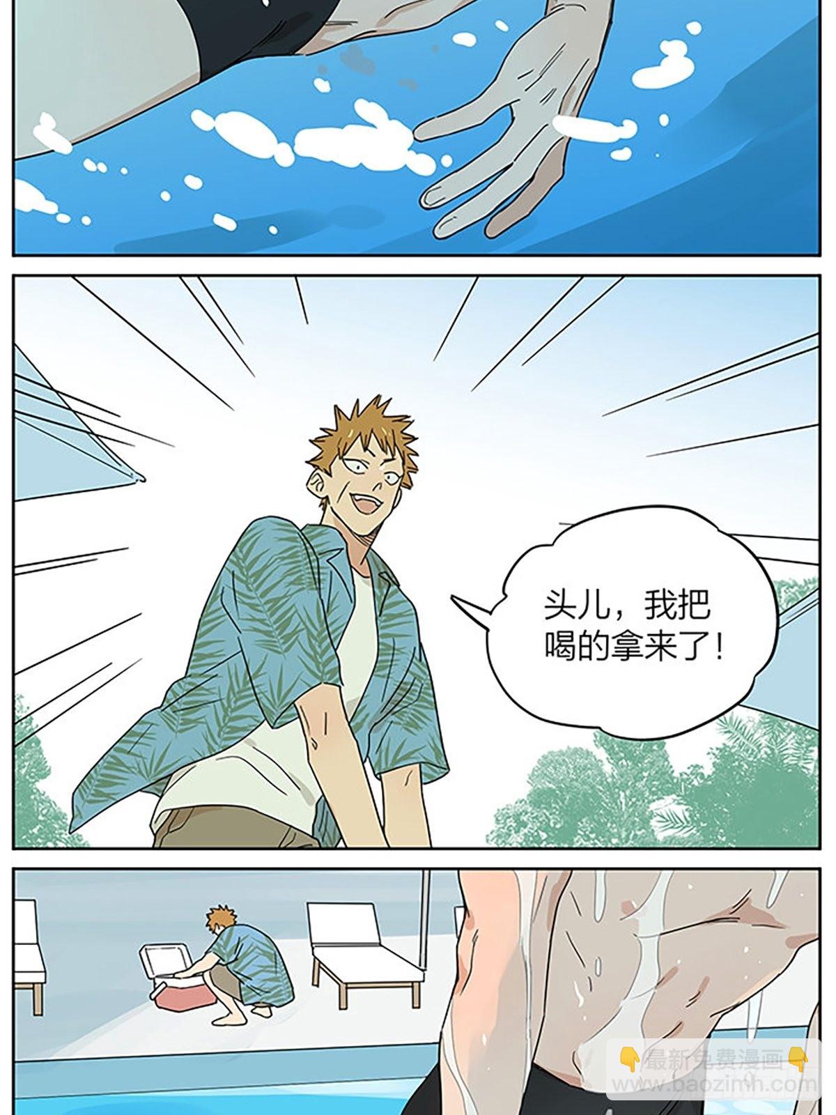 秘密-第88话