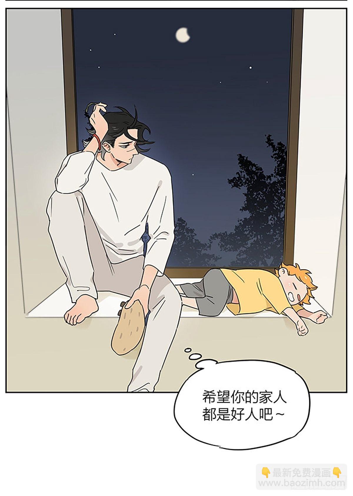 秘密-第88话