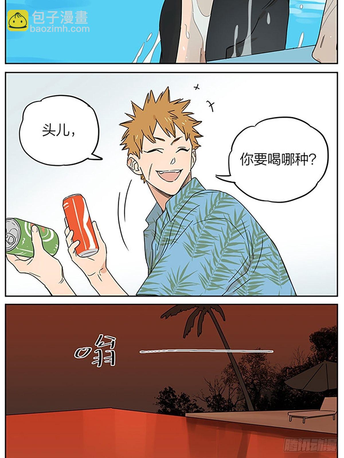秘密-第88话