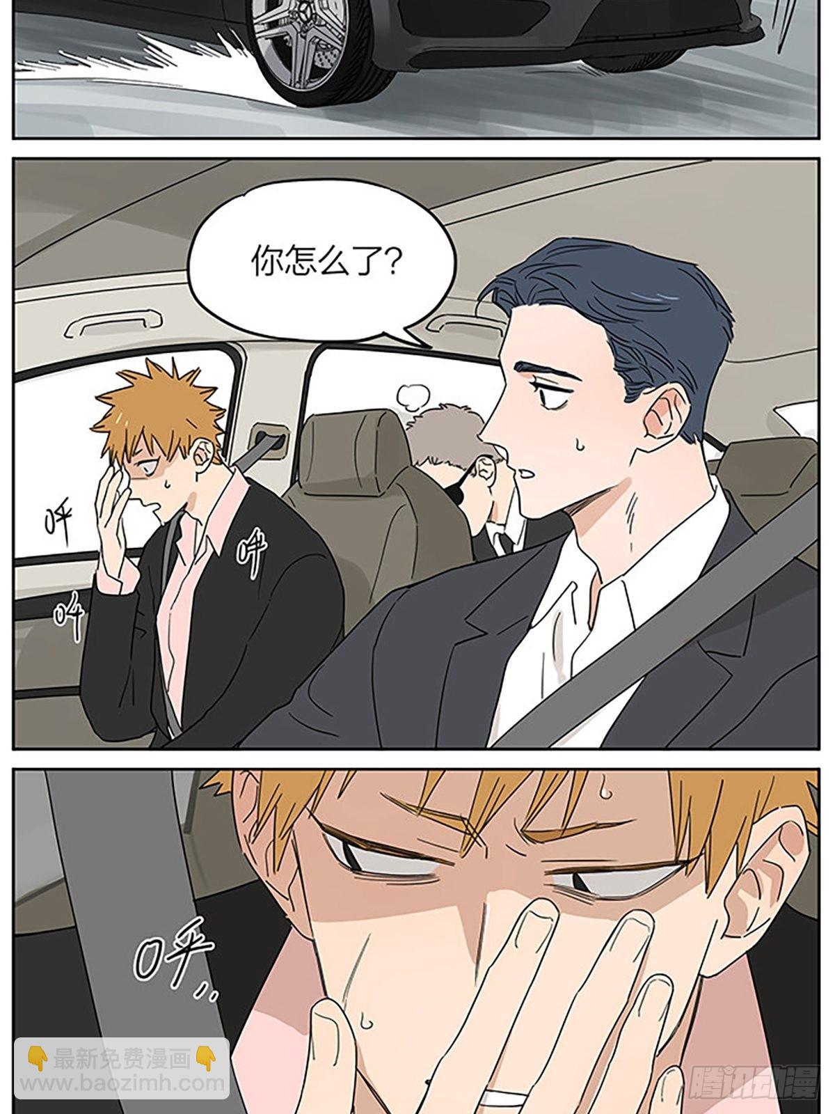 秘密-第88话