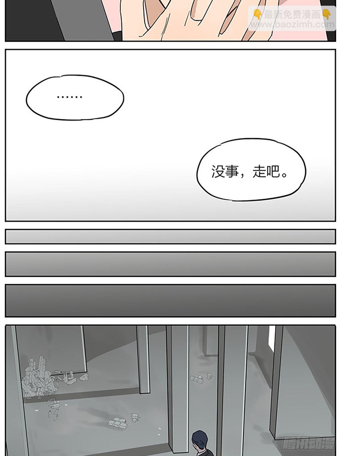 秘密-第88话