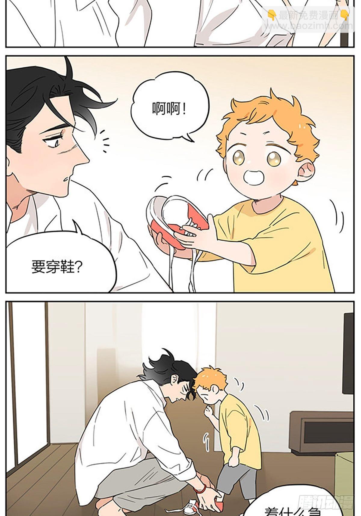 出去玩-第92话