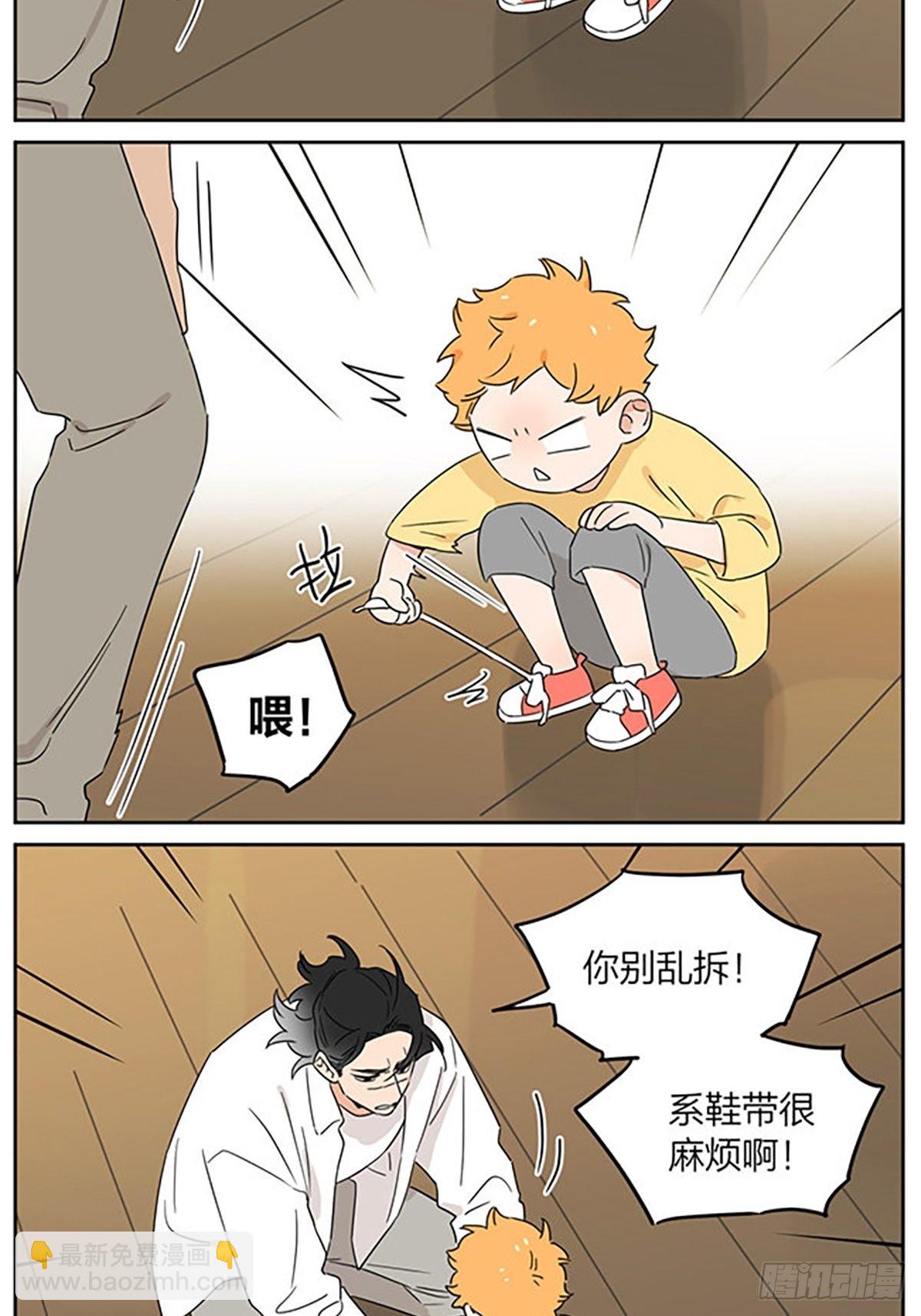 出去玩-第92话