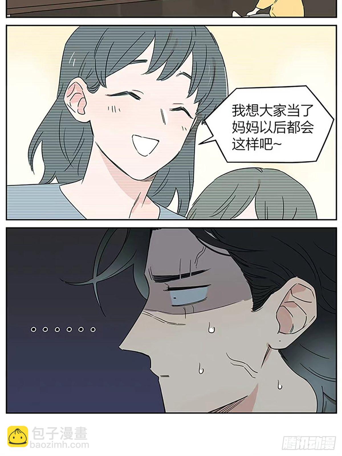 在超市-第94话