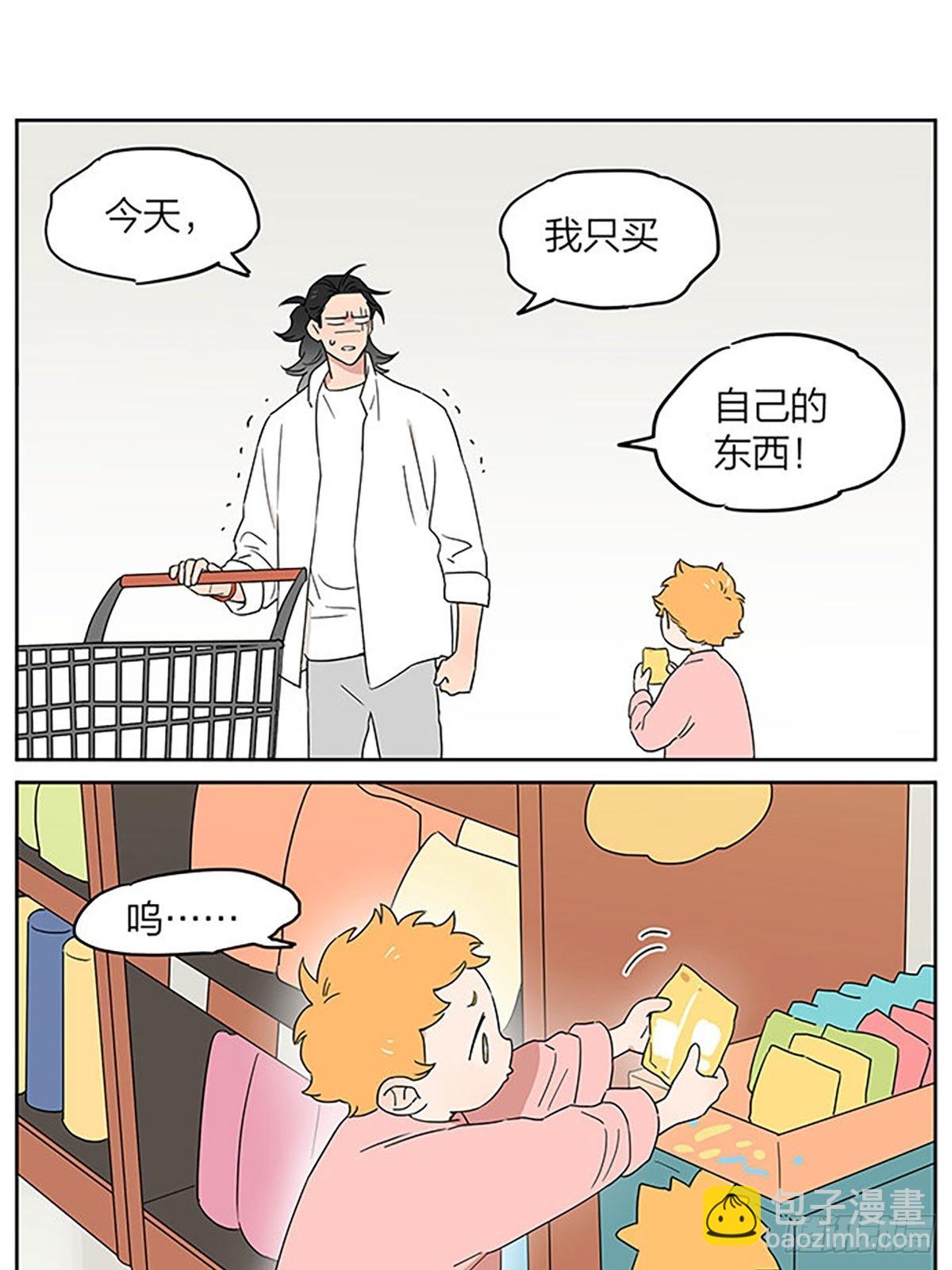在超市-第94话