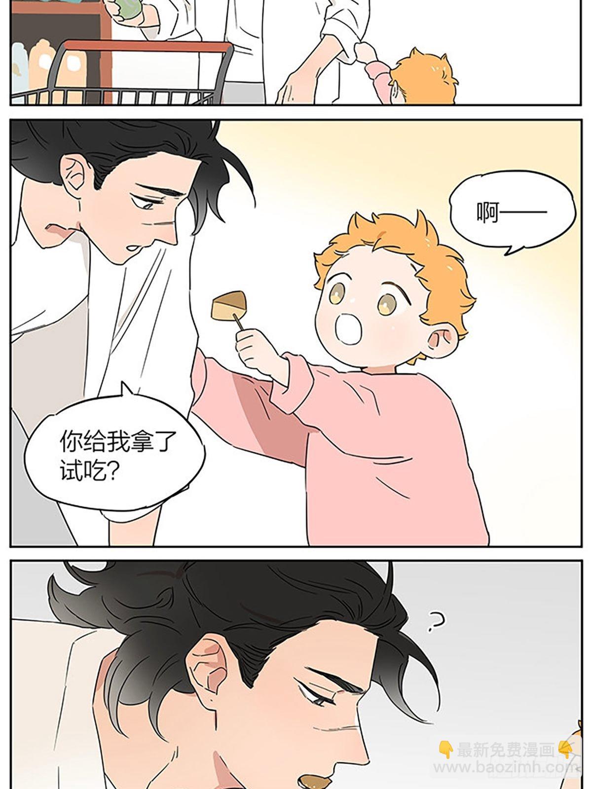 在超市-第94话