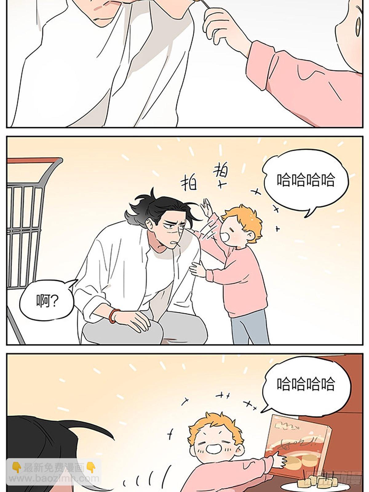 在超市-第94话