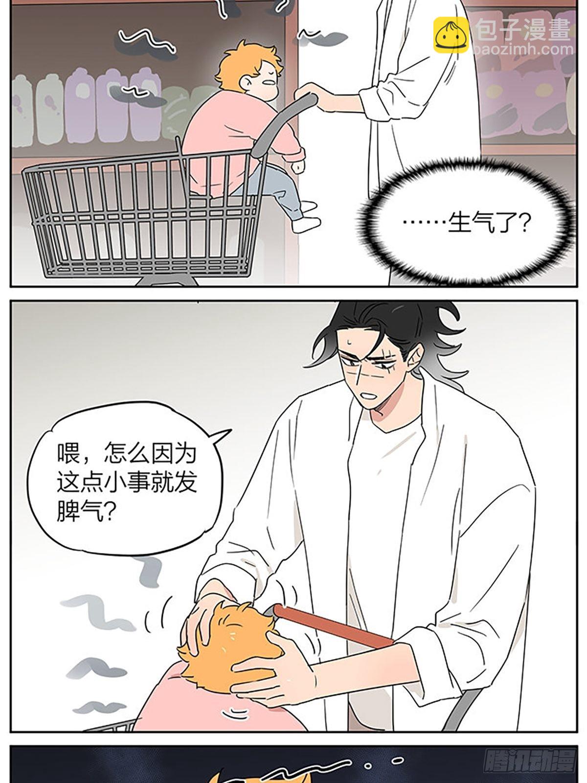 在超市-第94话