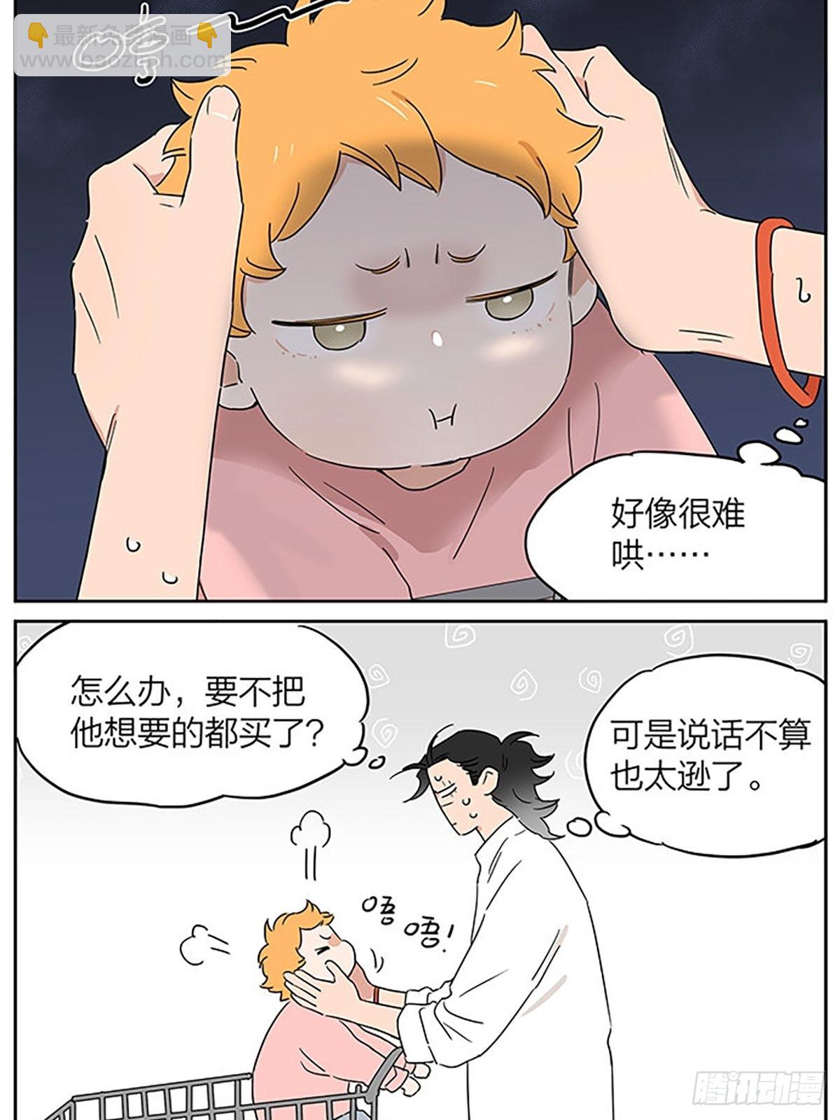 在超市-第94话