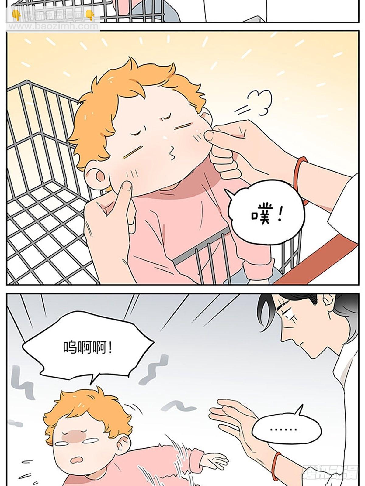 在超市-第94话