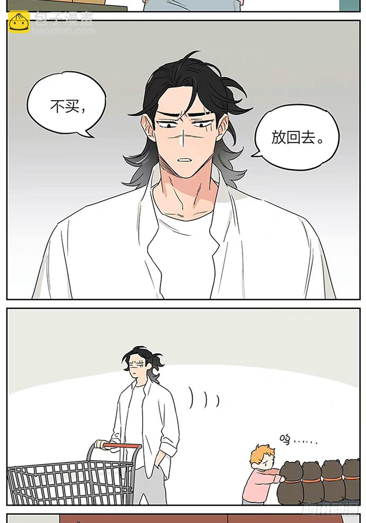 在超市-第94话