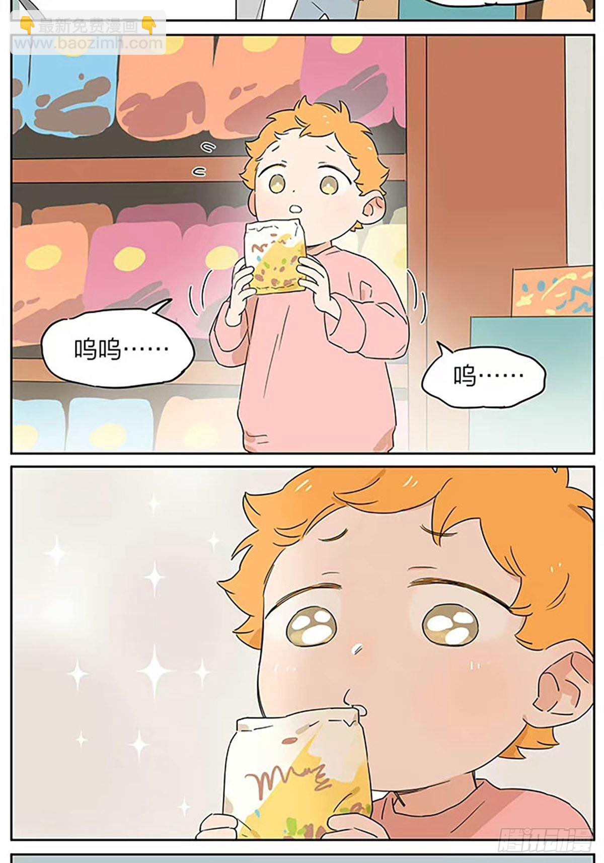 在超市-第94话