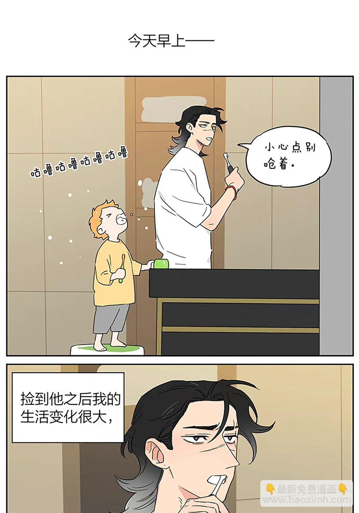在超市-第94话