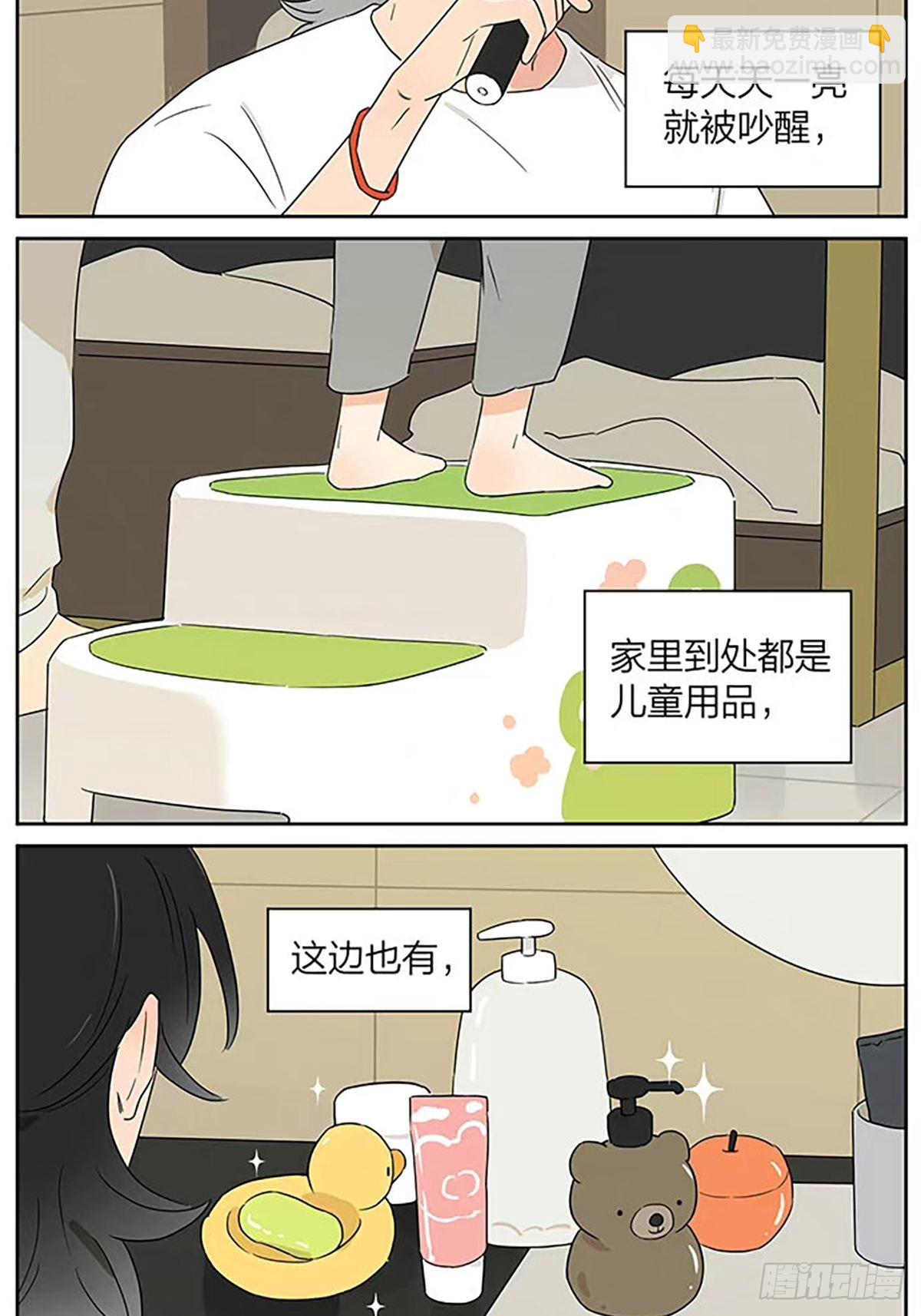 在超市-第94话