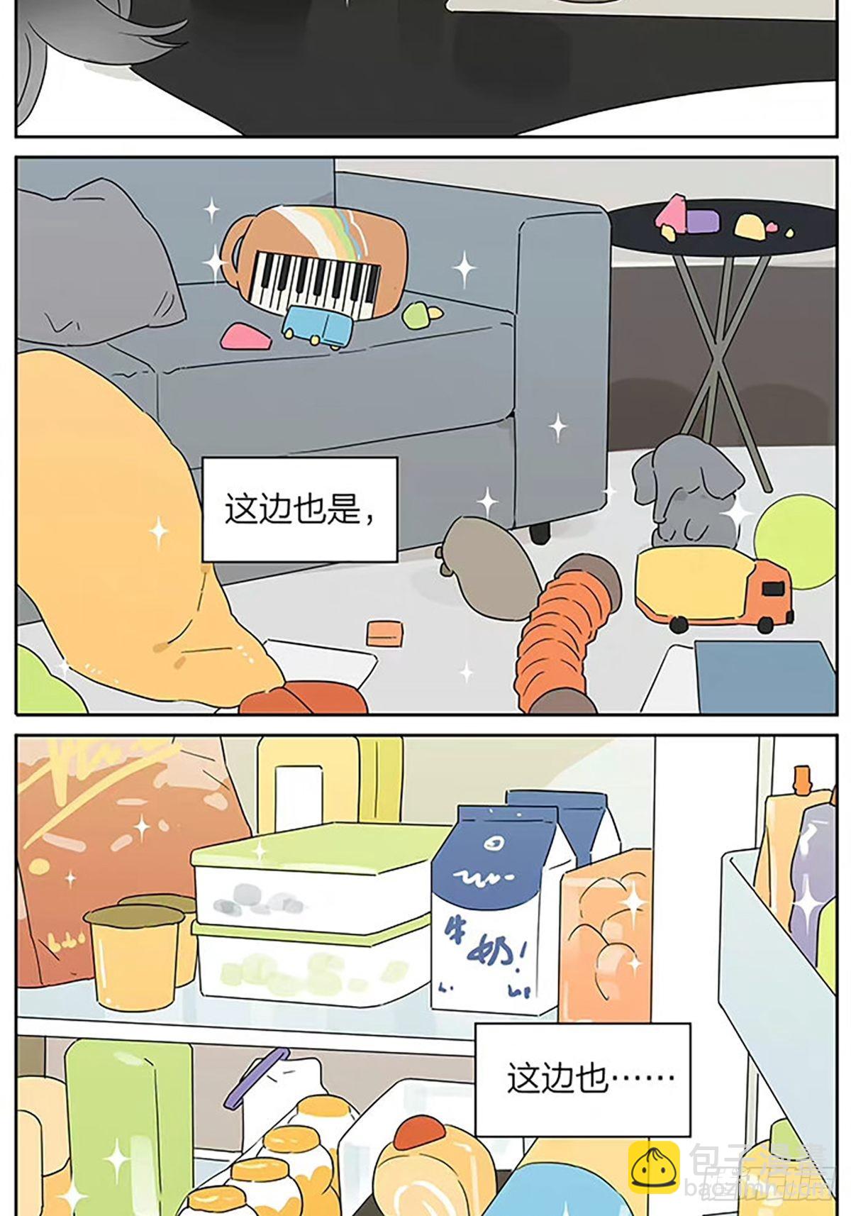在超市-第94话