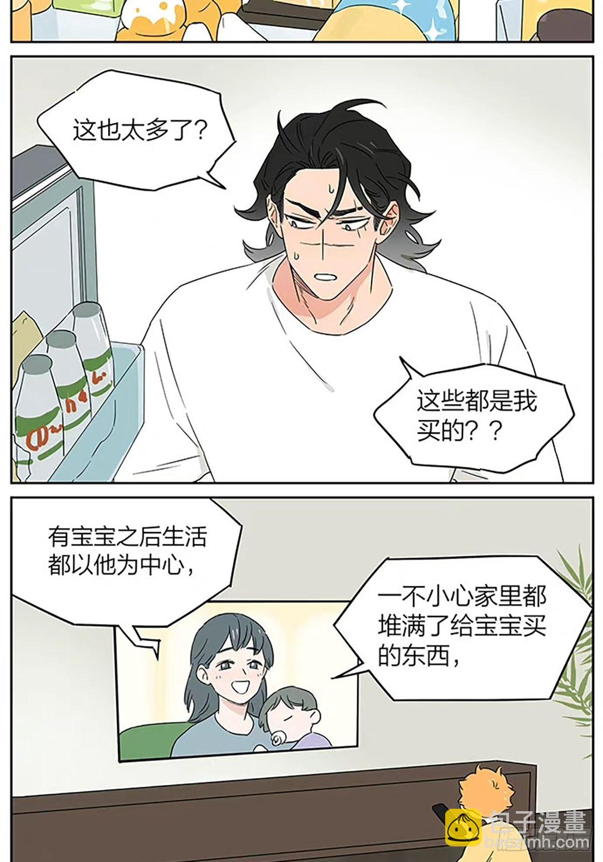 在超市-第94话