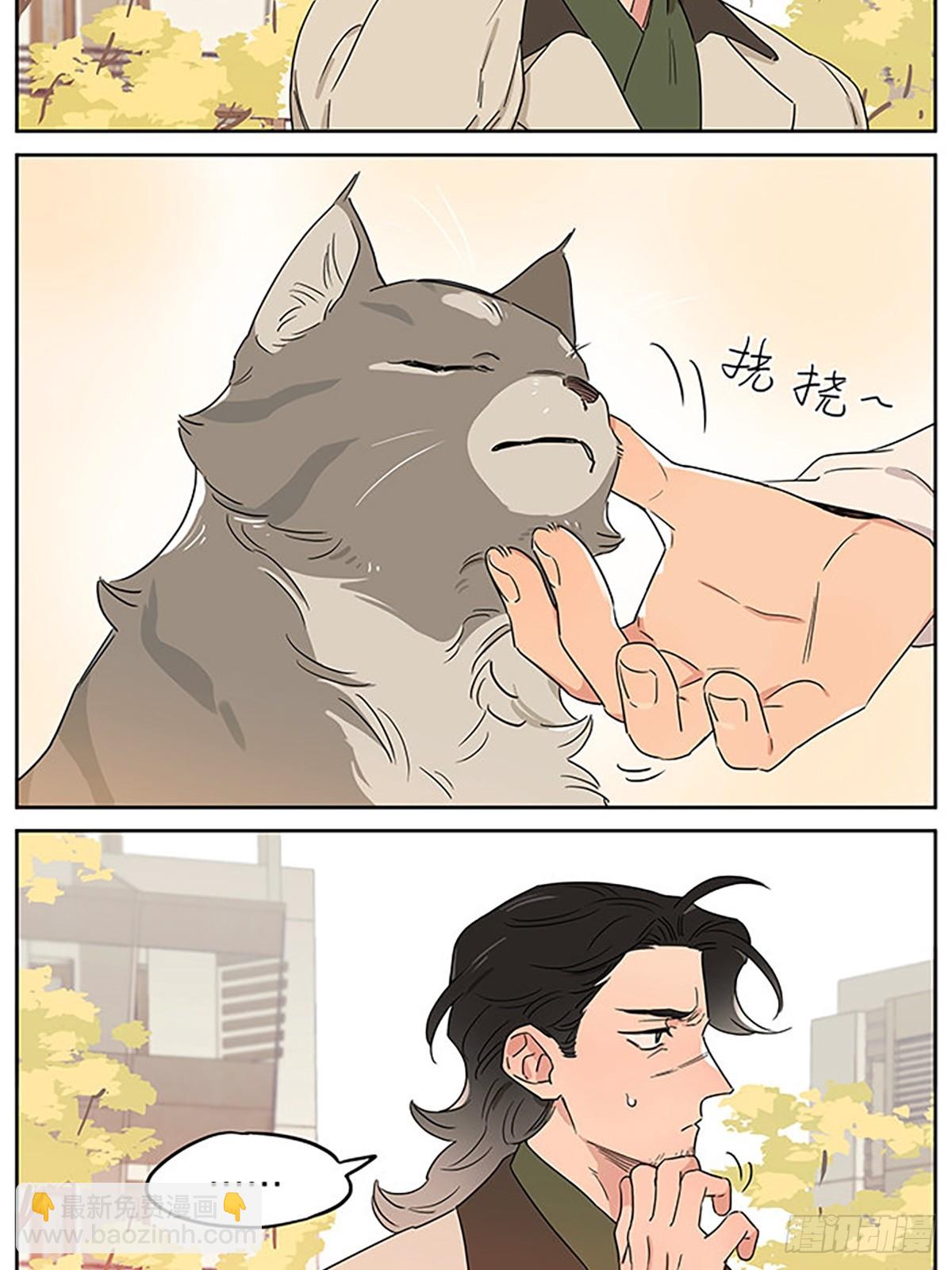 撸猫-第96话