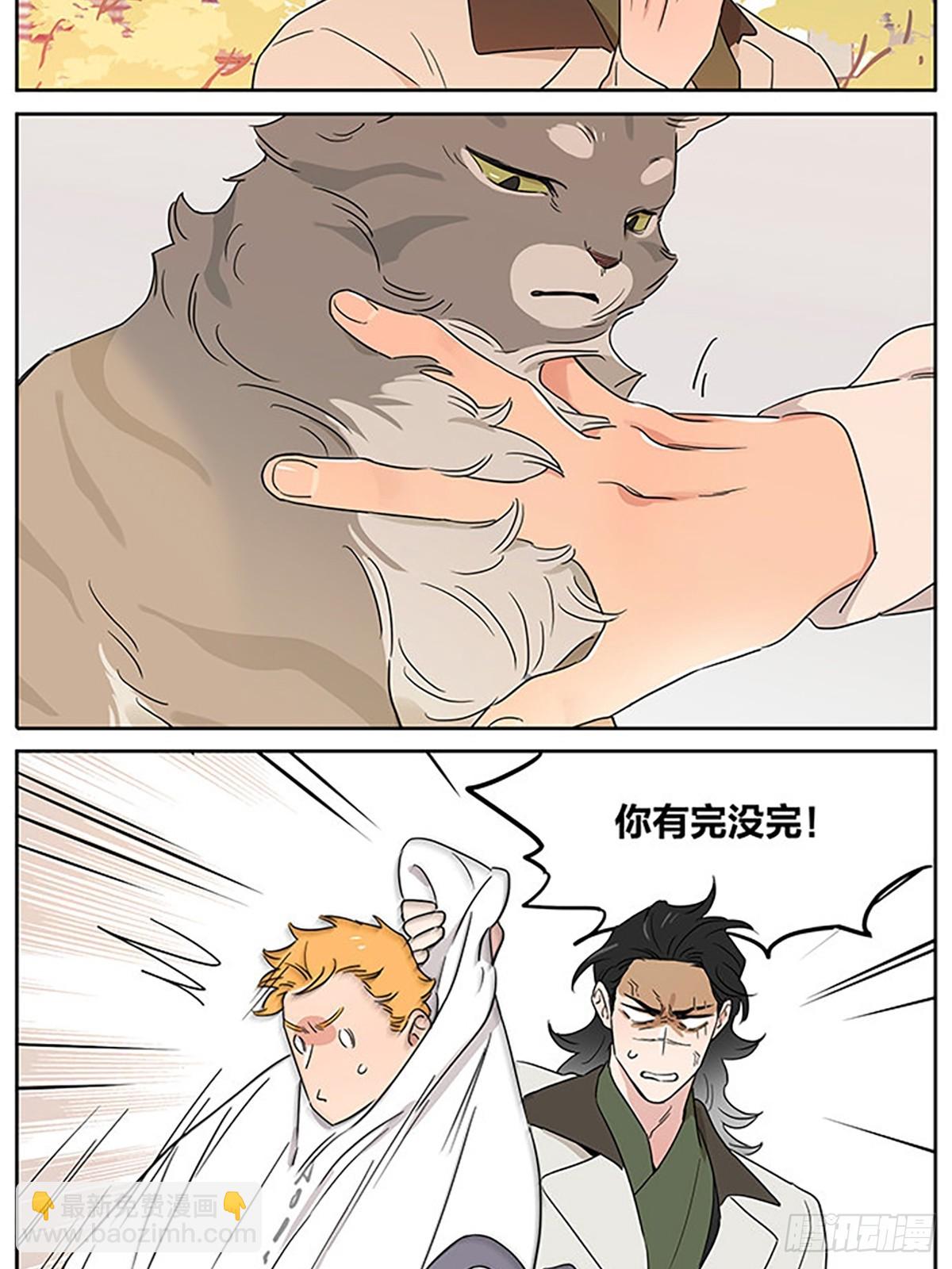 撸猫-第96话