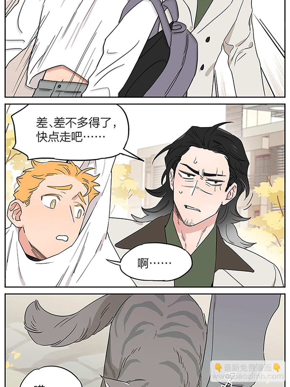 撸猫-第96话